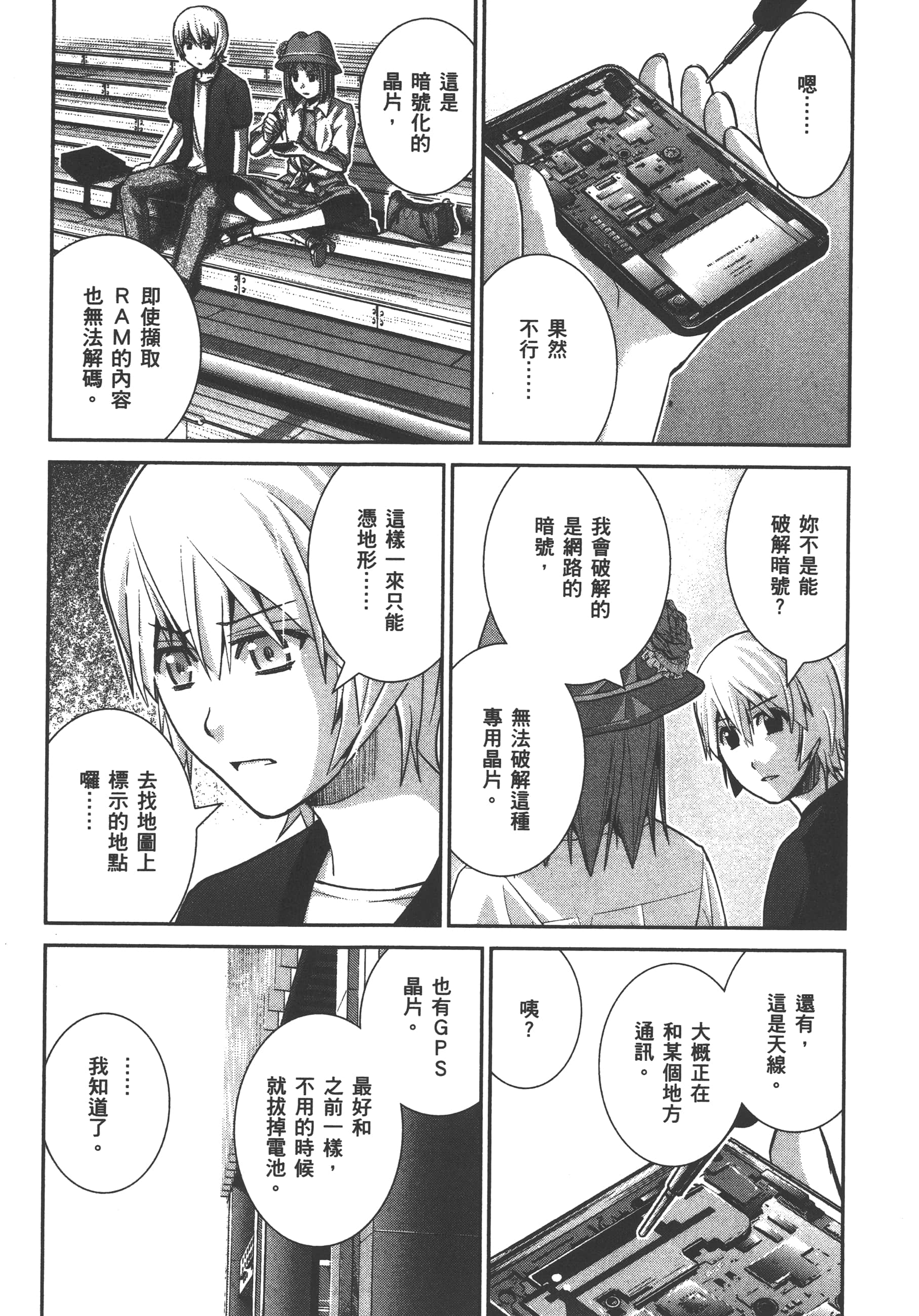 Page 136