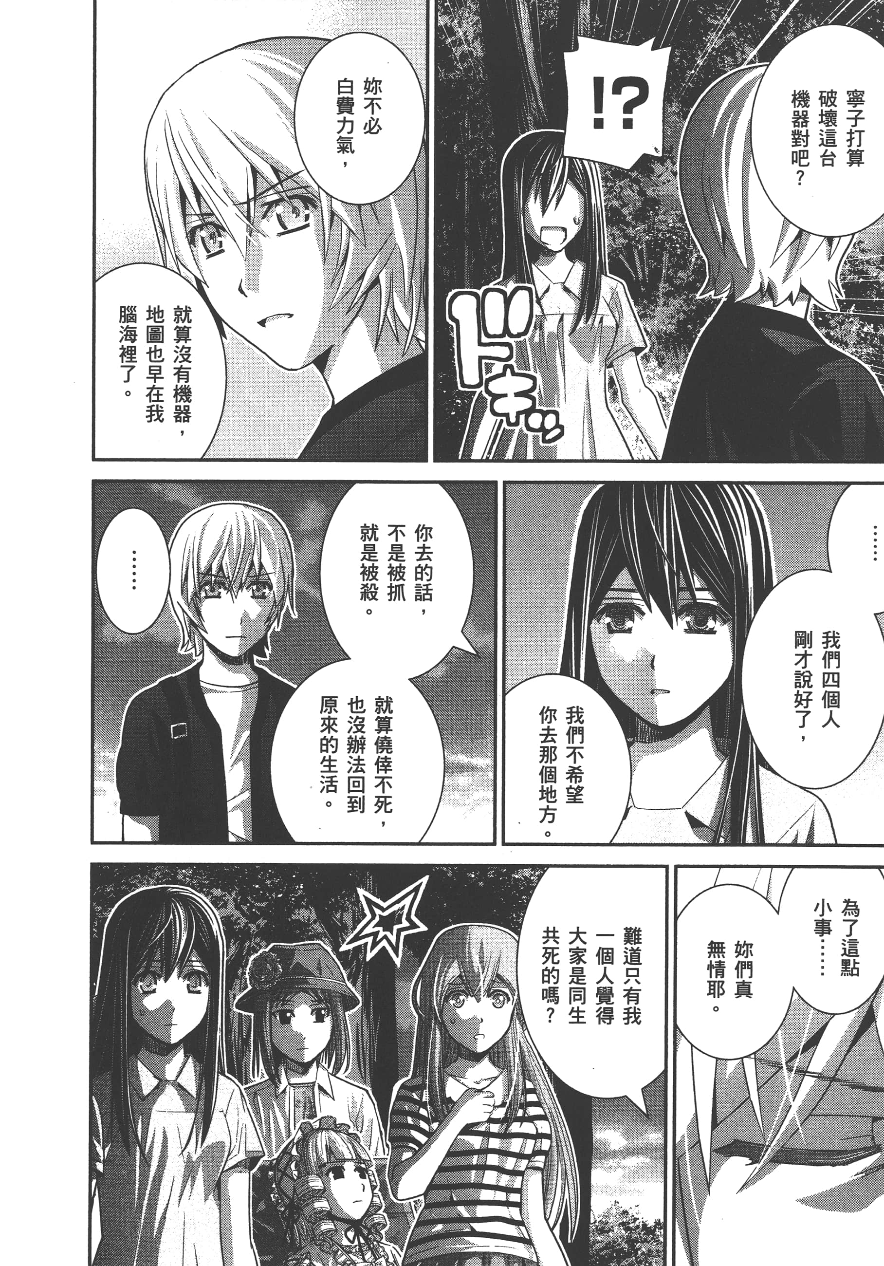 Page 145
