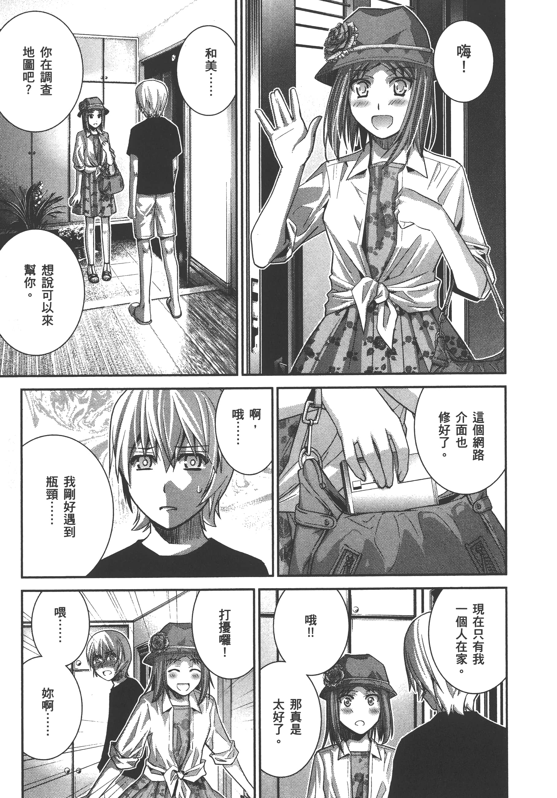 Page 150
