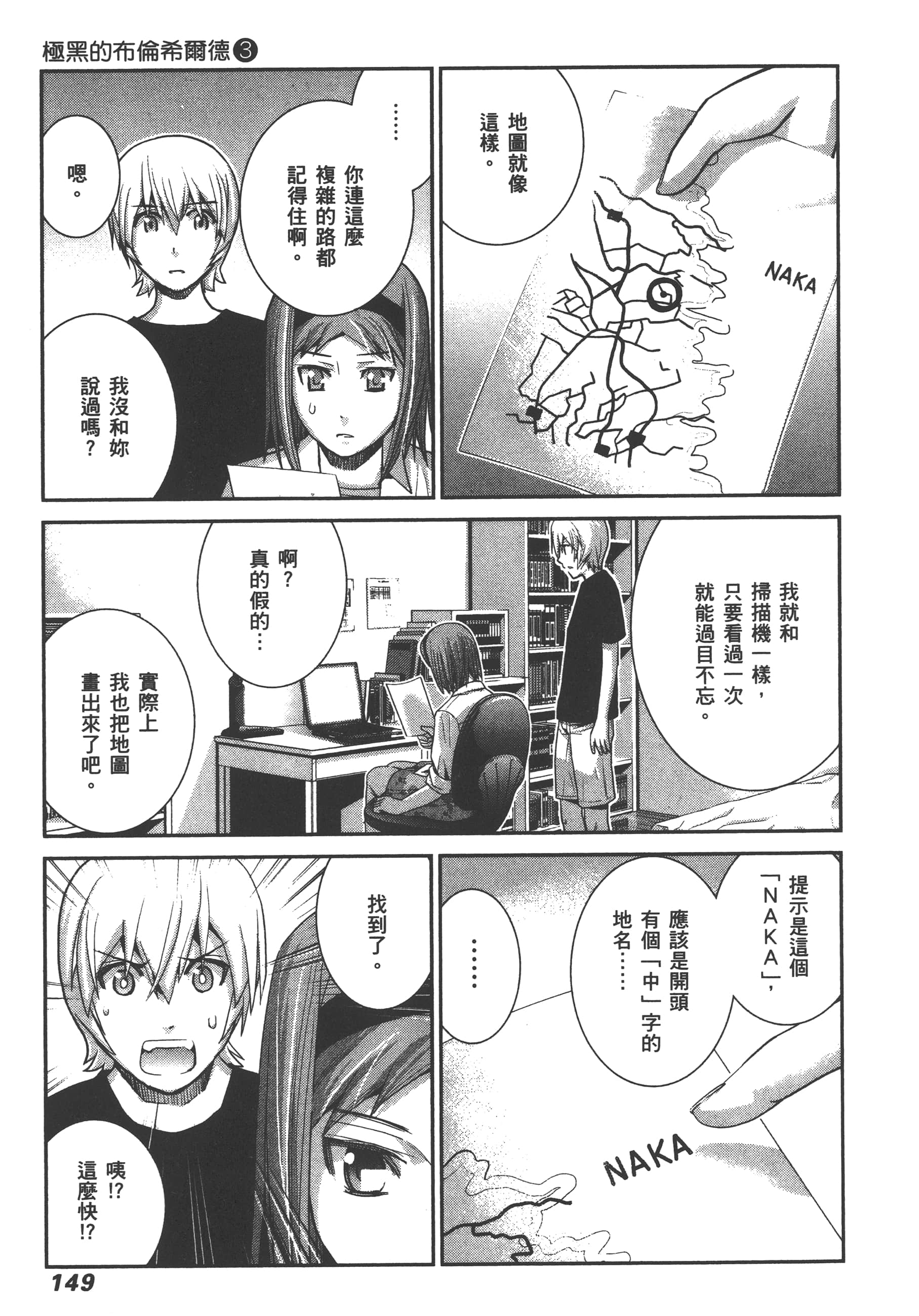 Page 152
