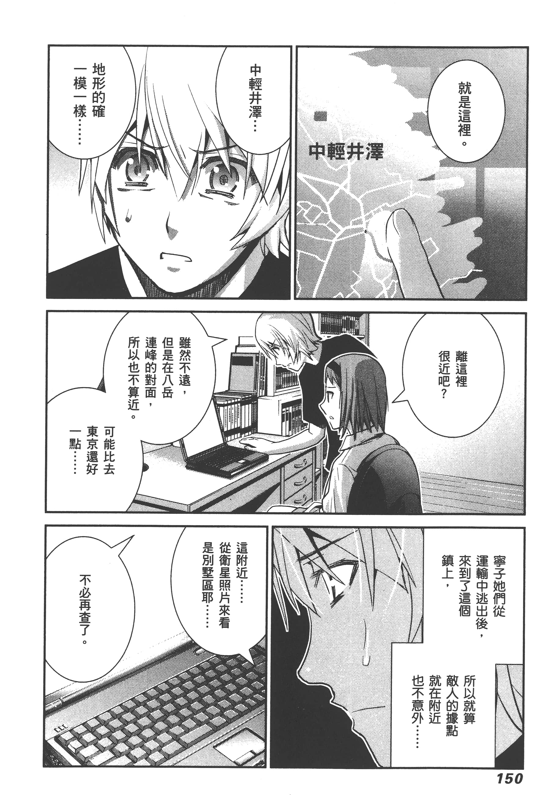 Page 153