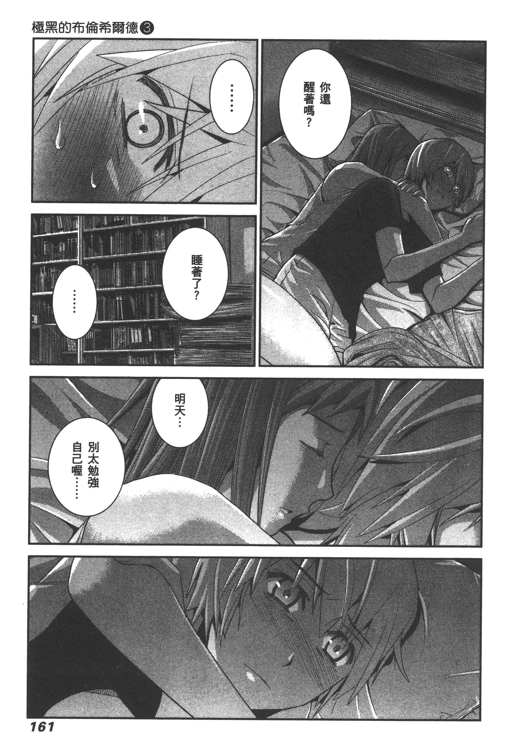Page 164