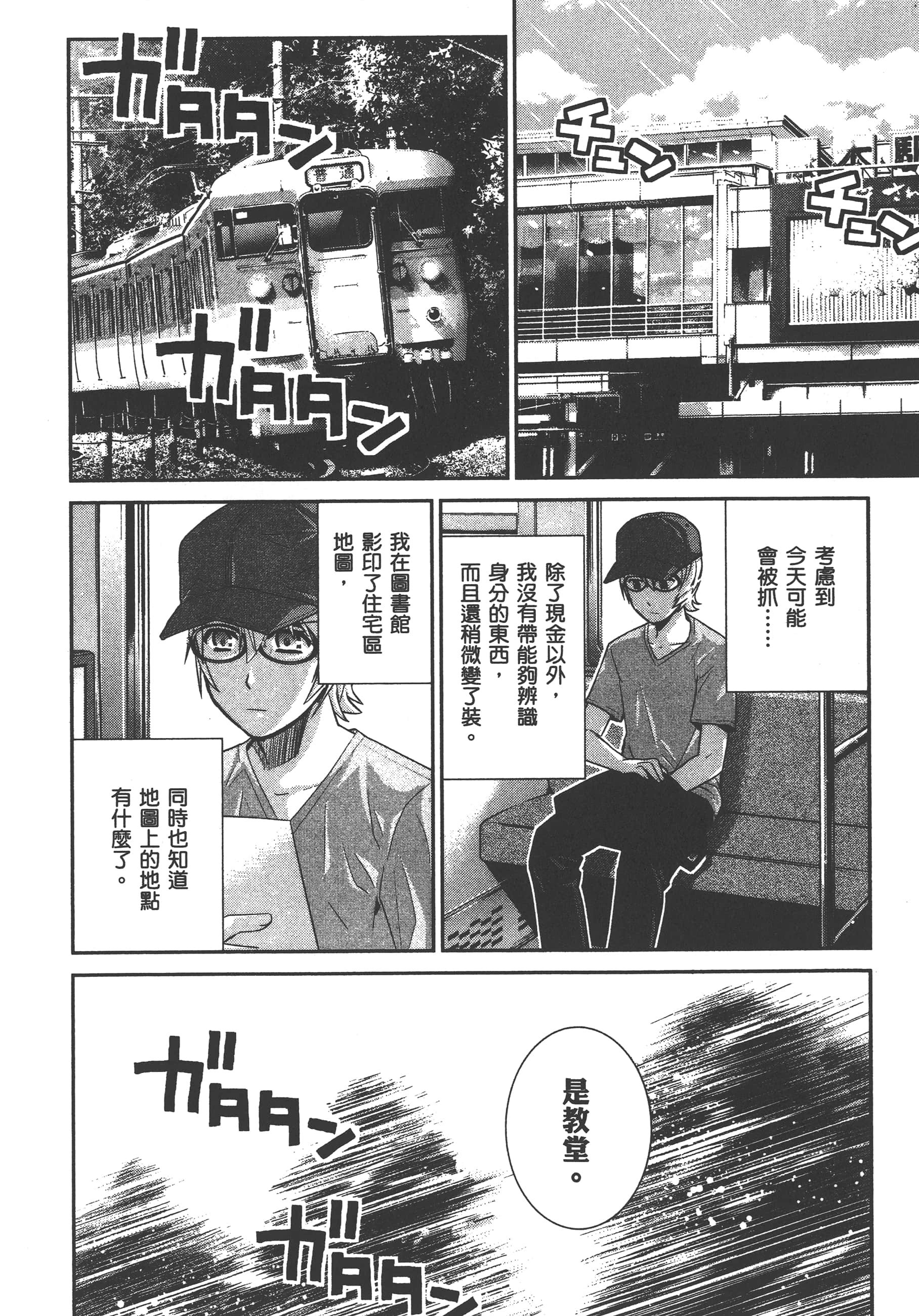 Page 165