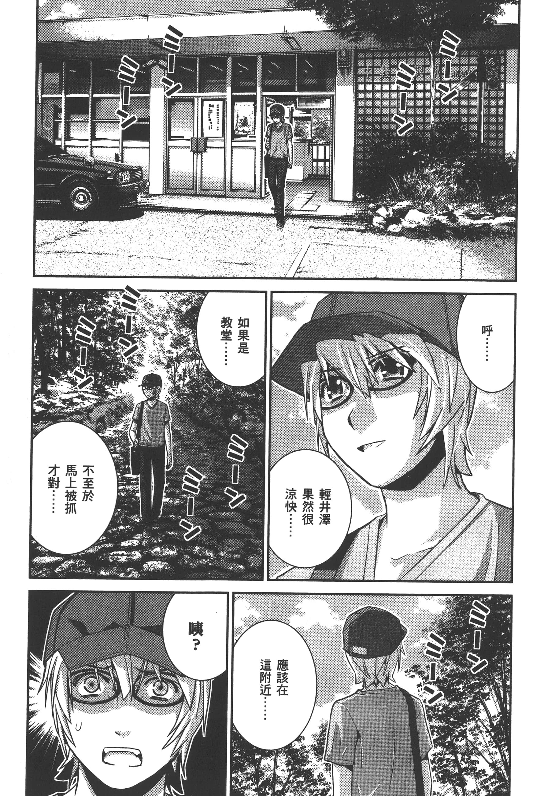 Page 166
