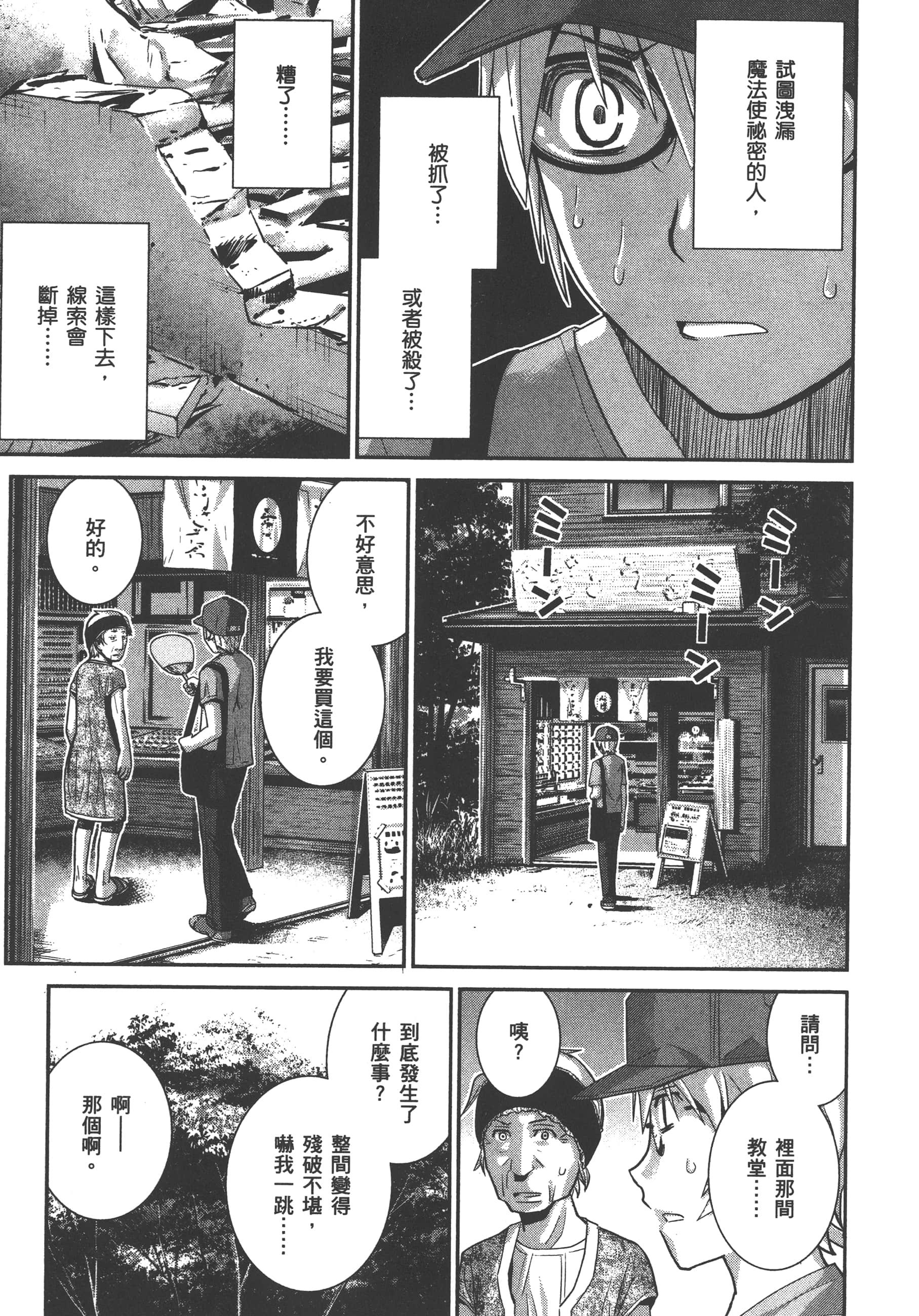 Page 168