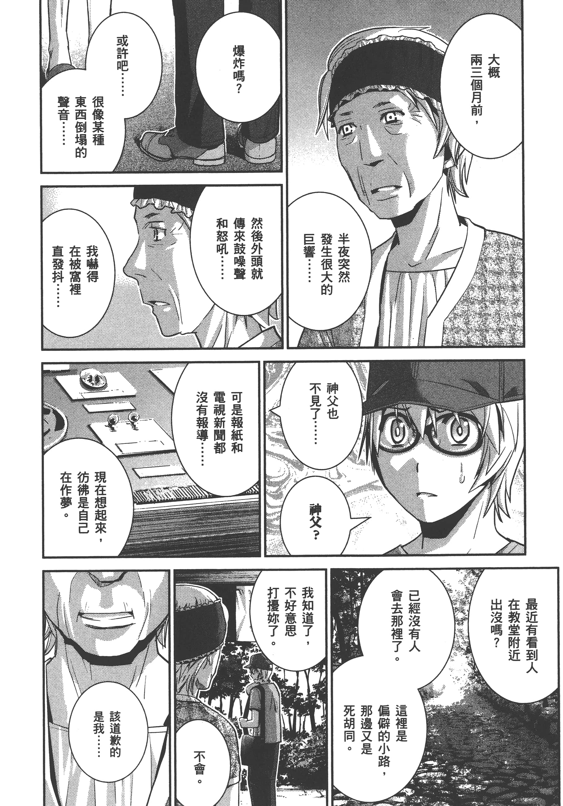 Page 169