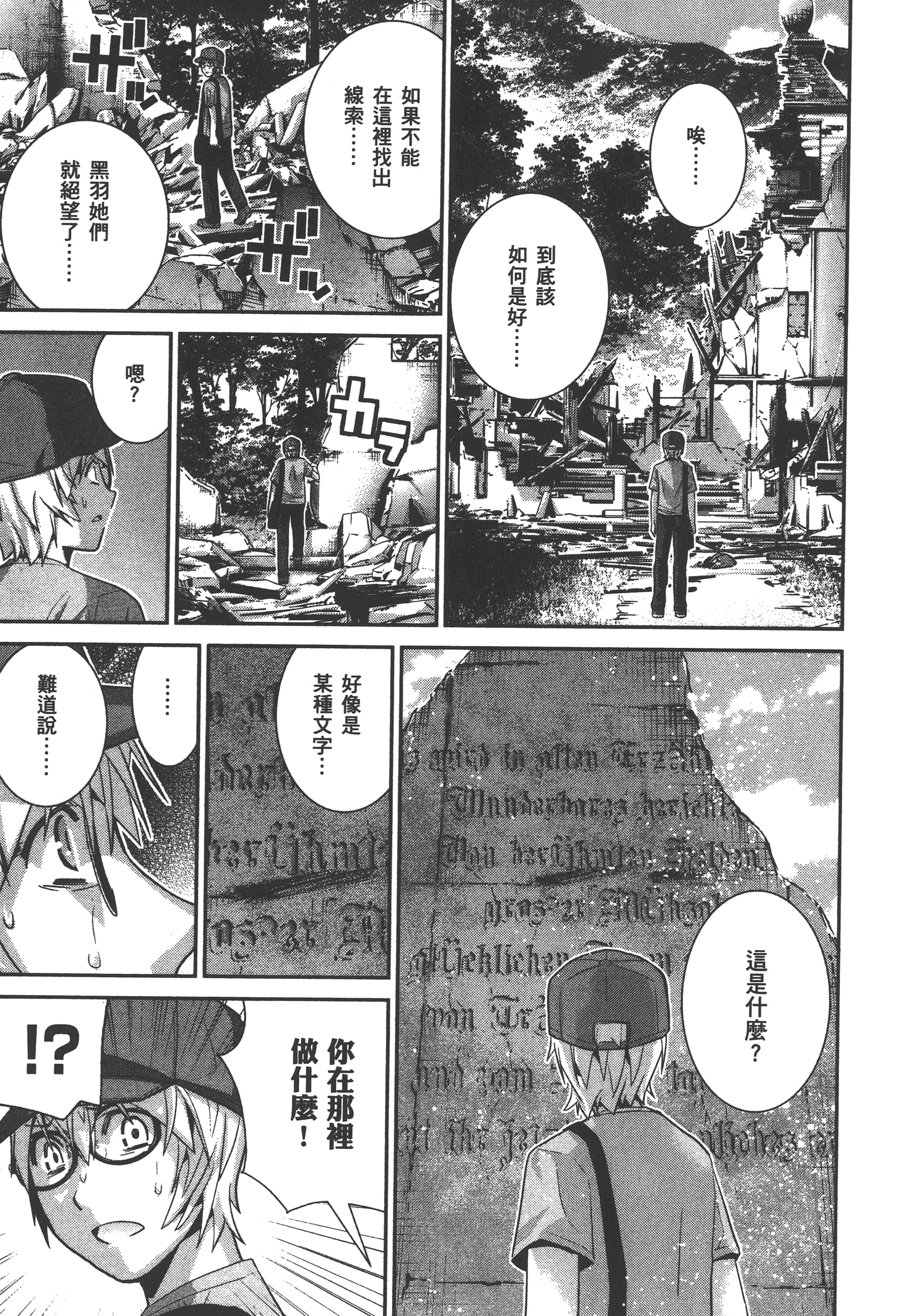 Page 170