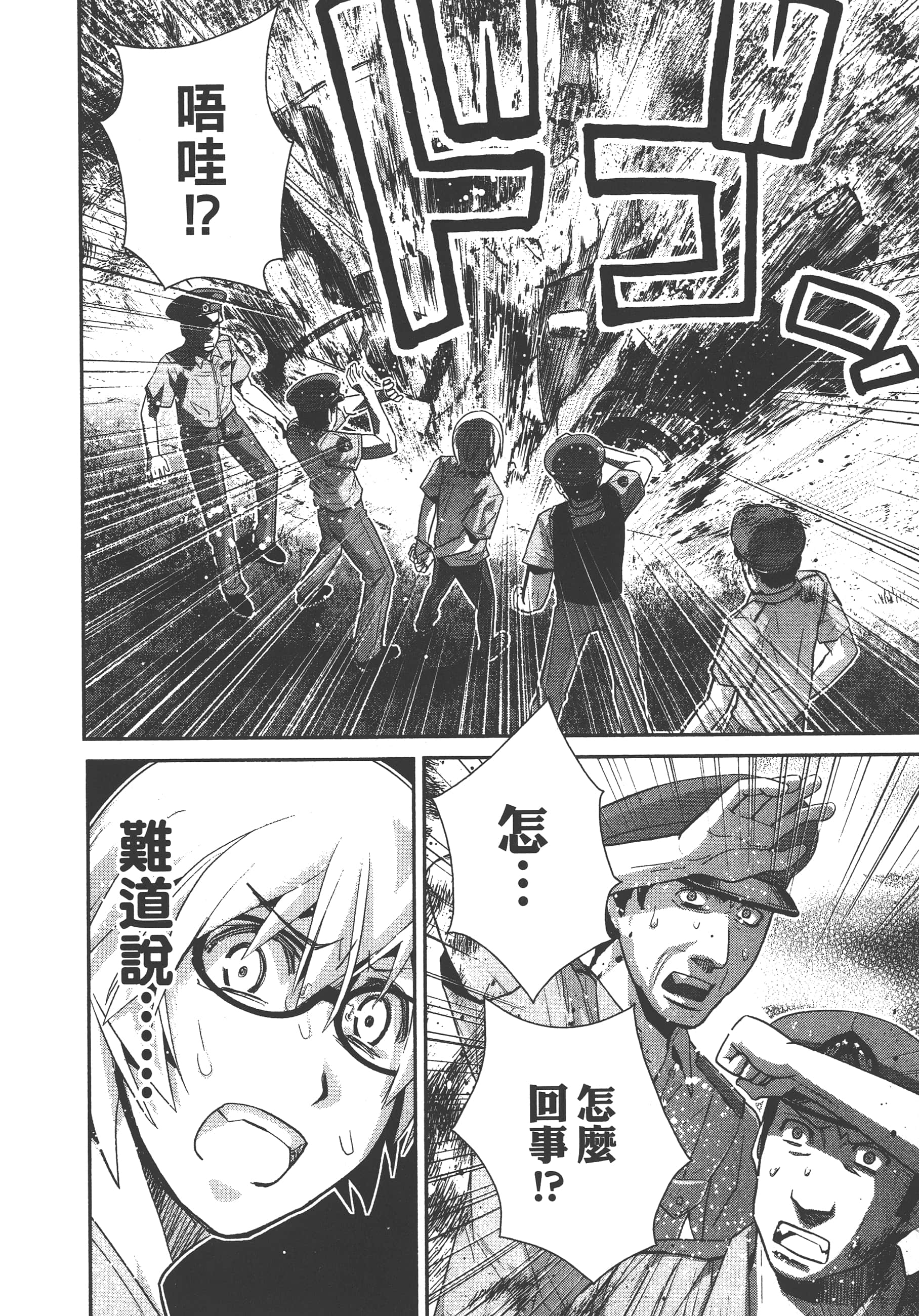 Page 173