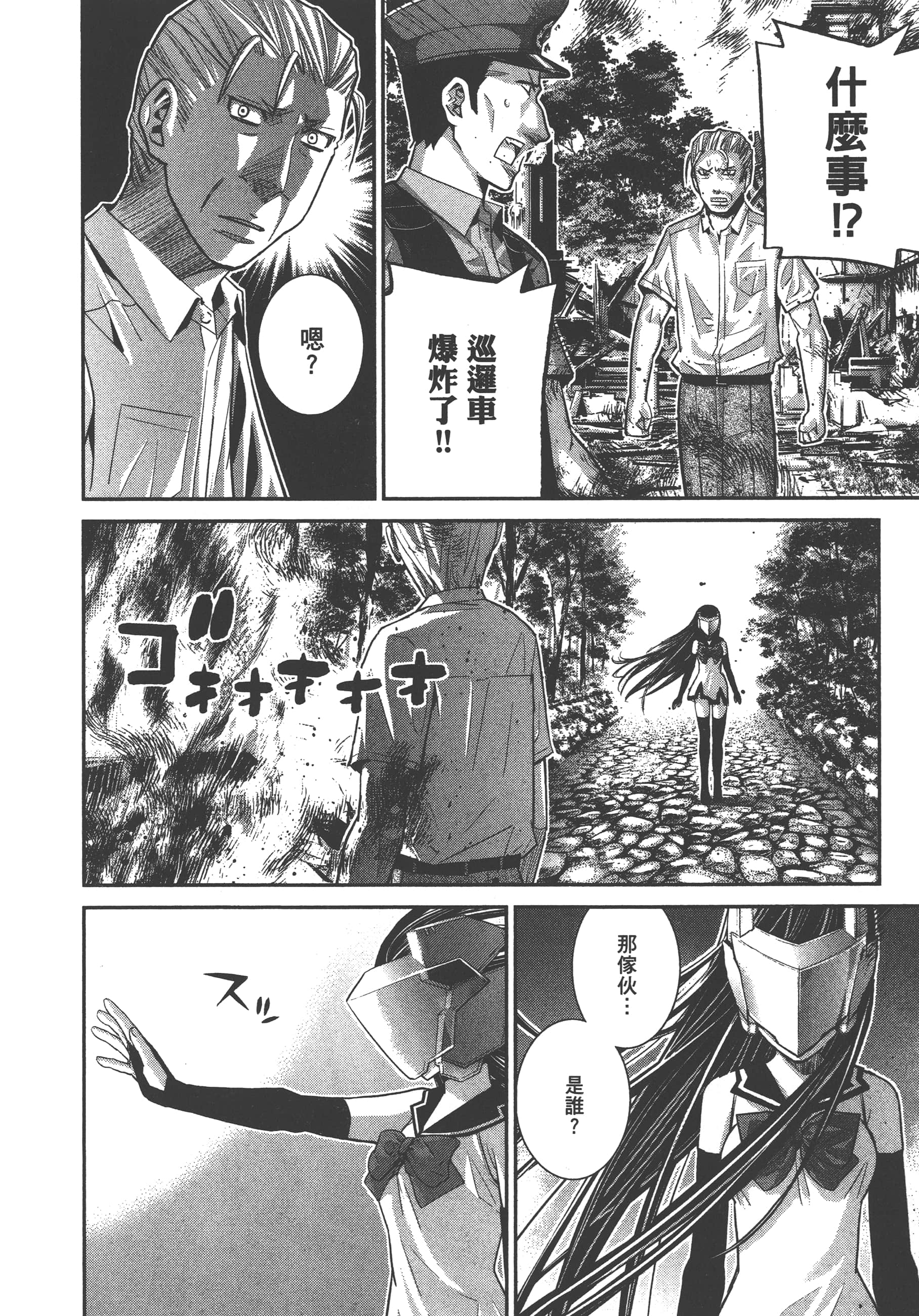 Page 175