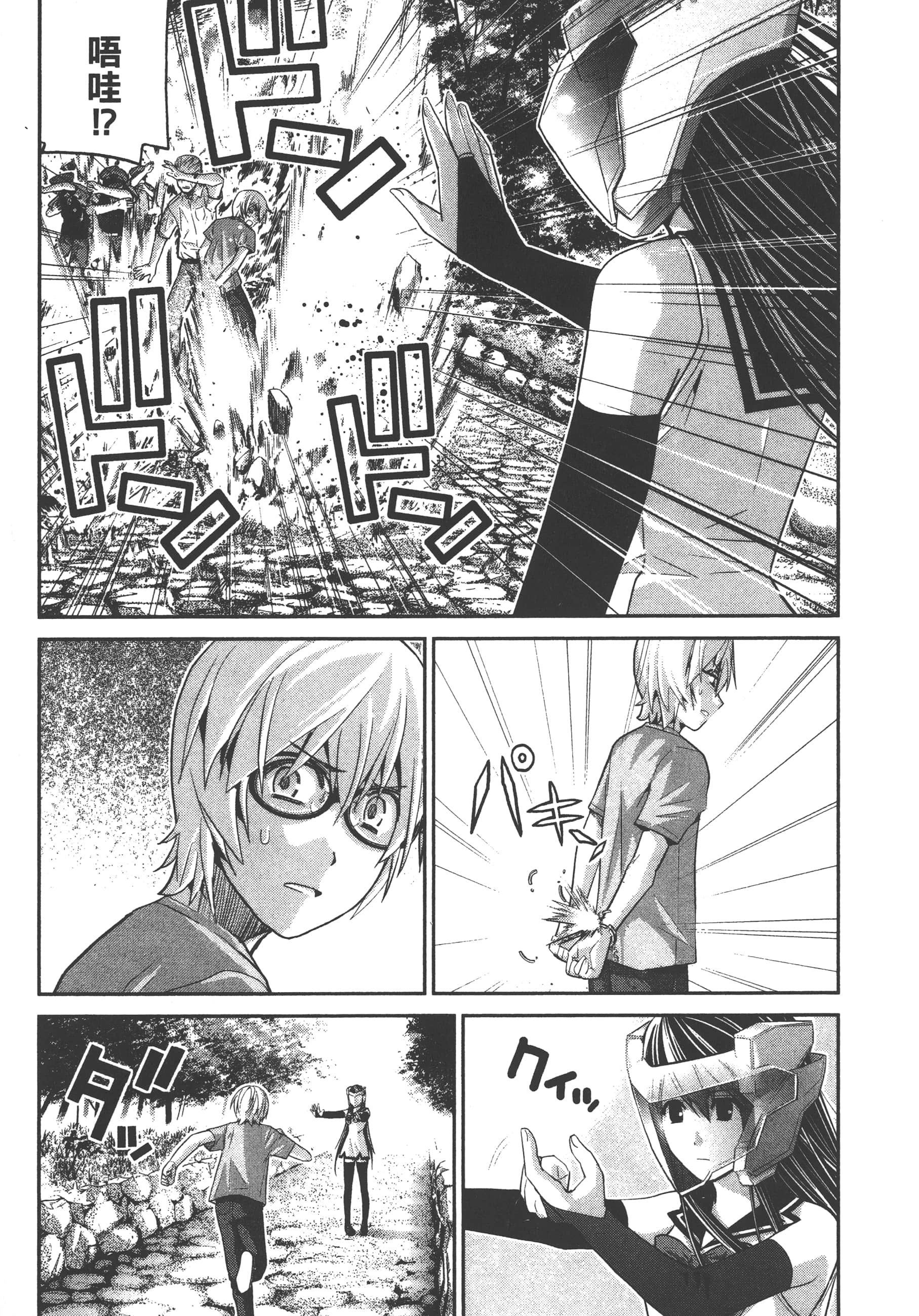 Page 176
