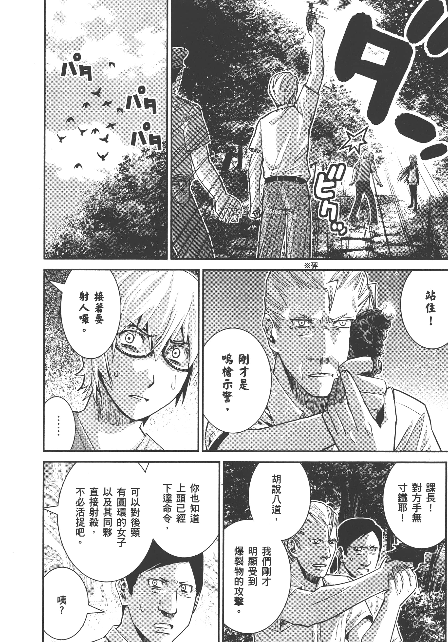 Page 177