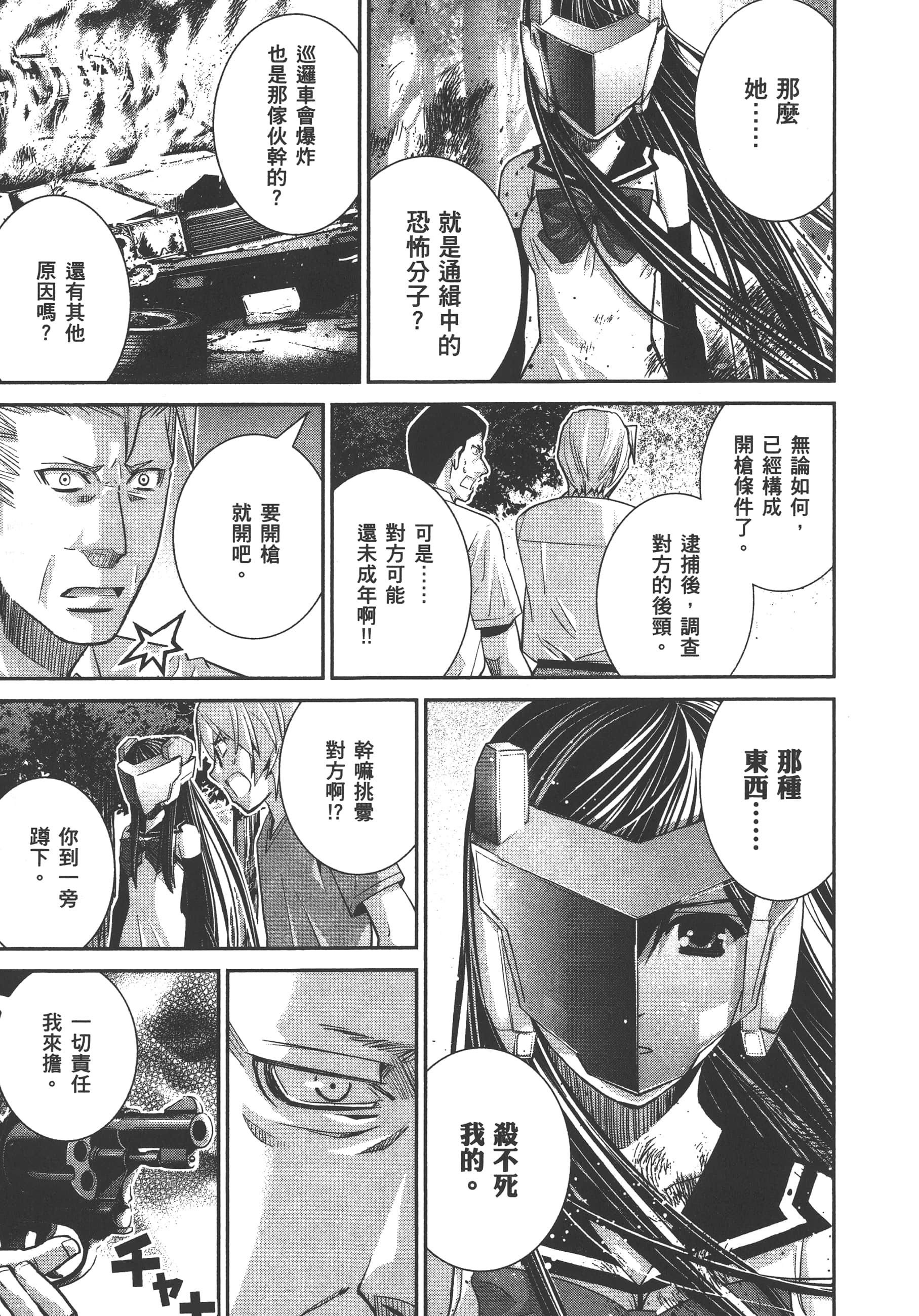 Page 178