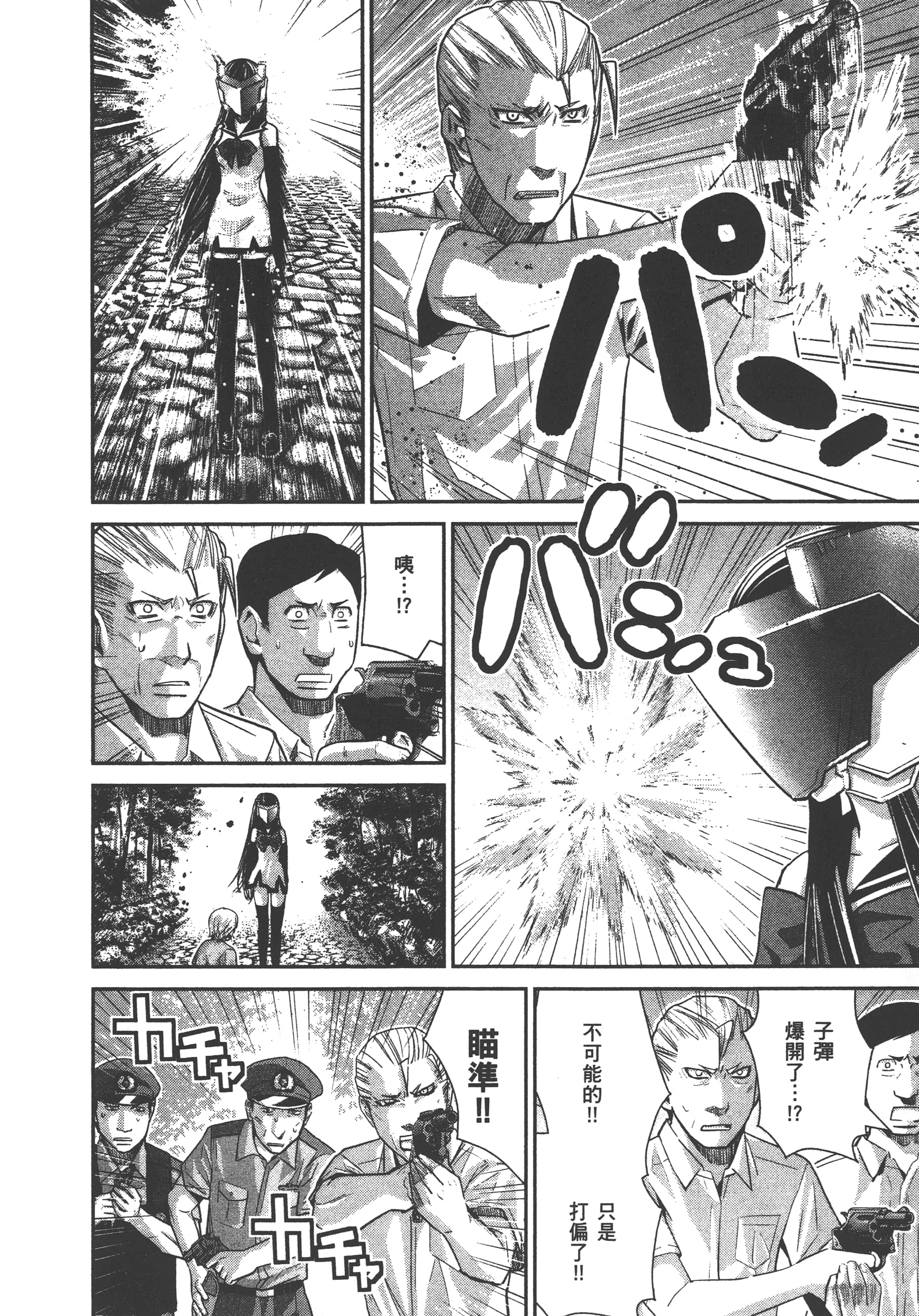 Page 179