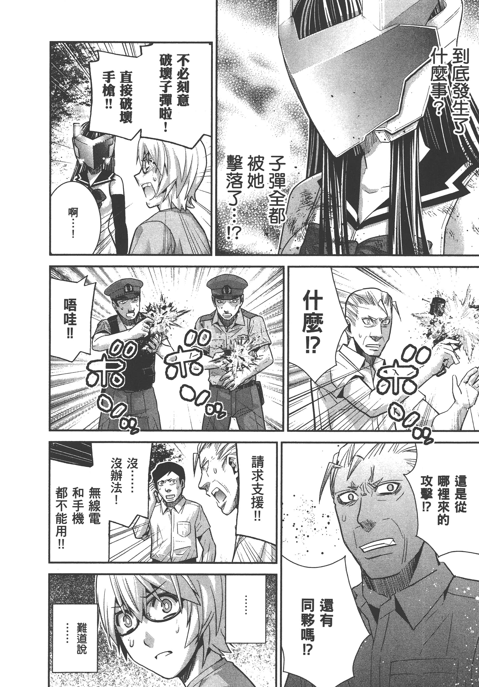 Page 181
