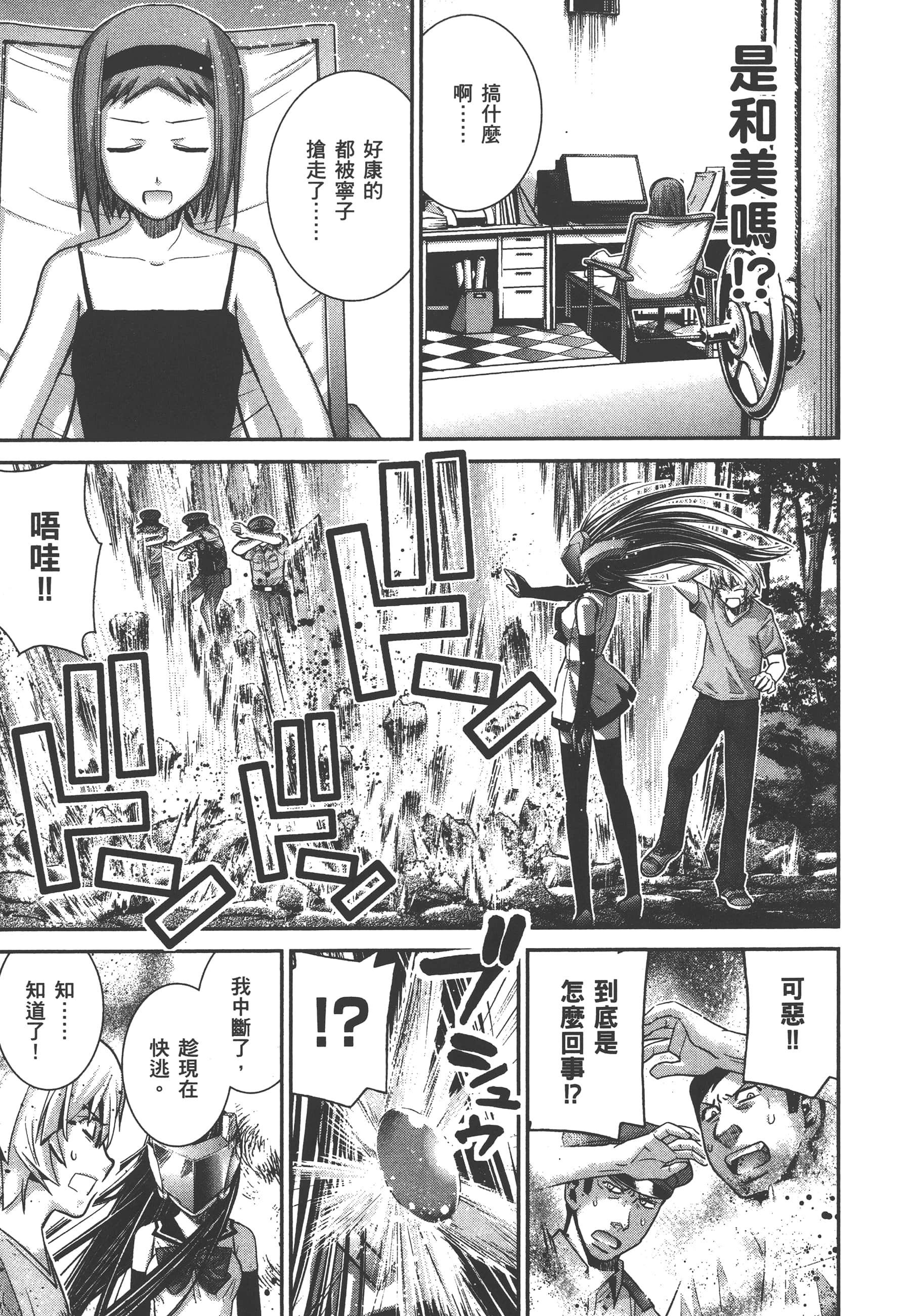Page 182