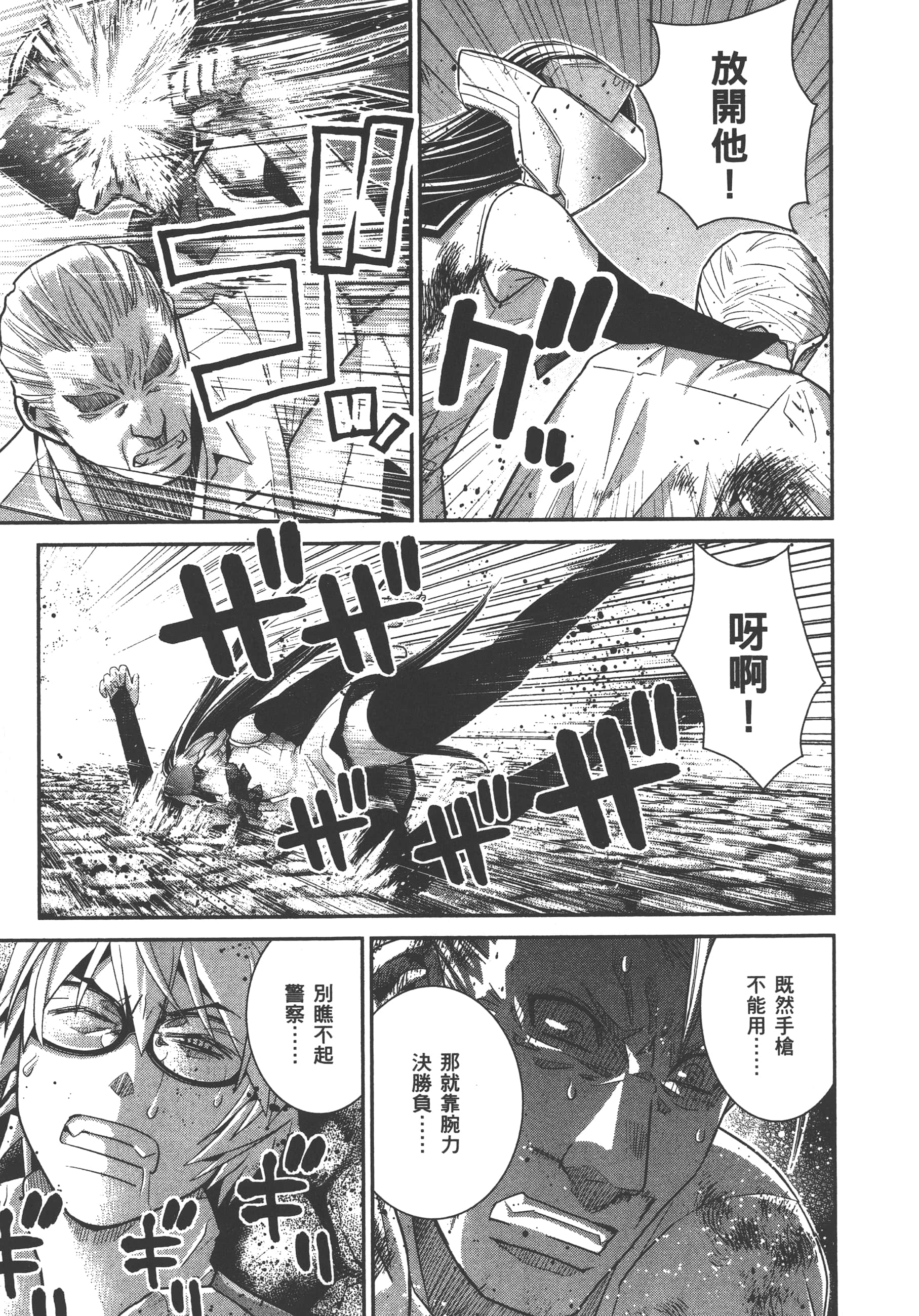 Page 184