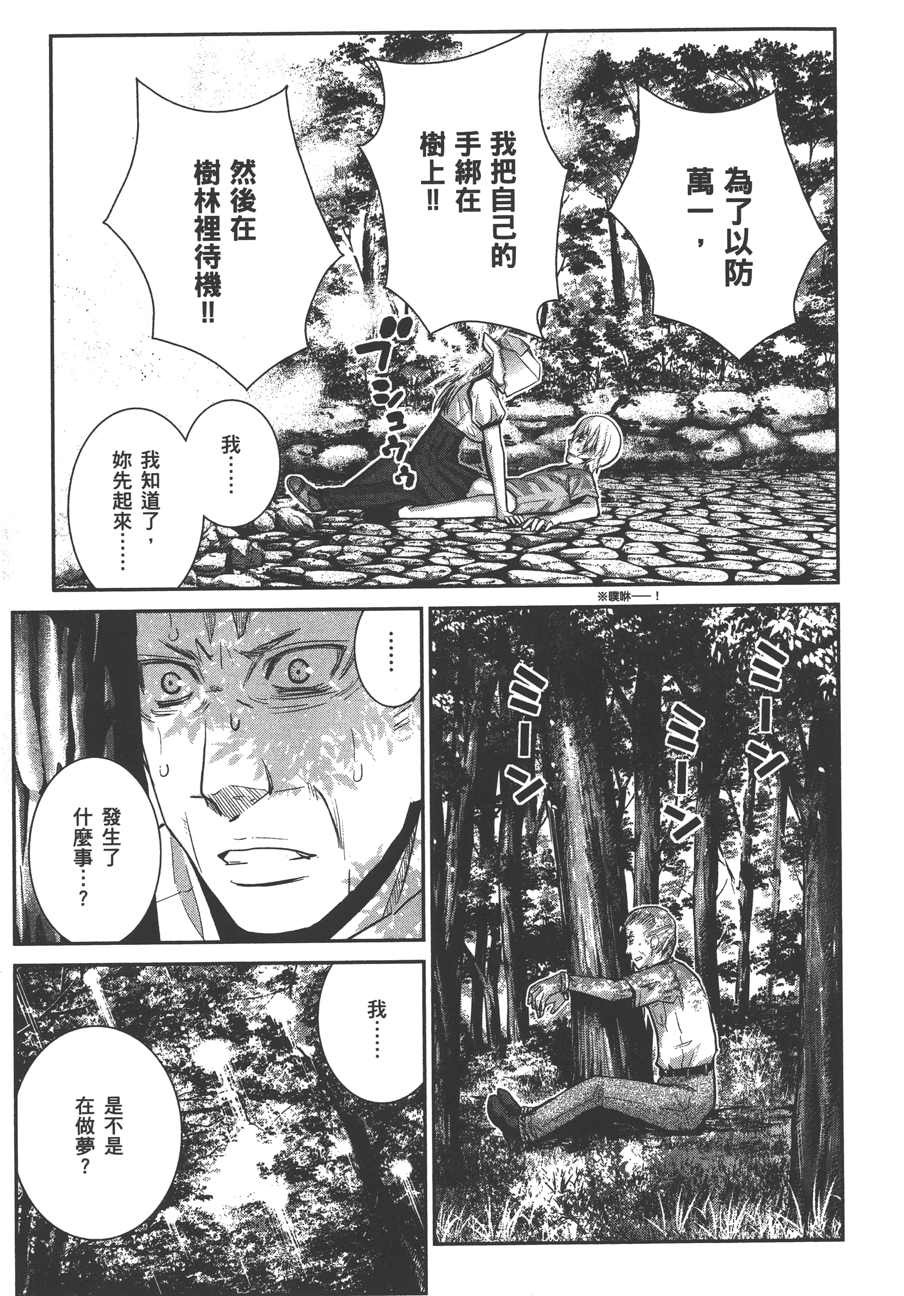 Page 186