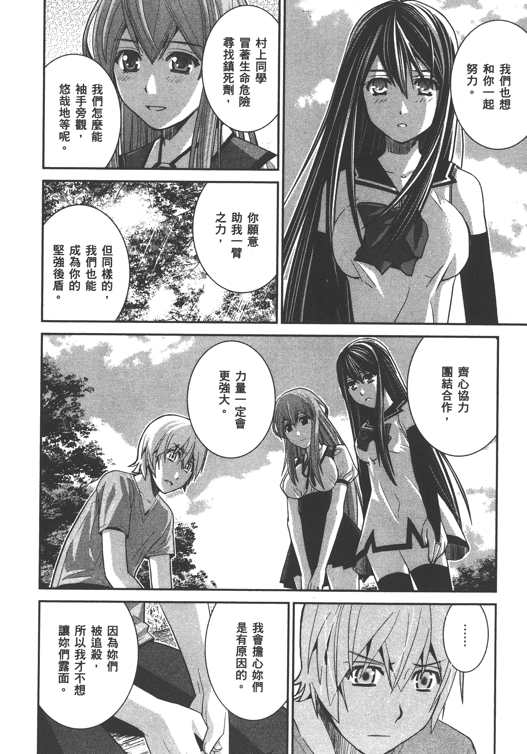 Page 189