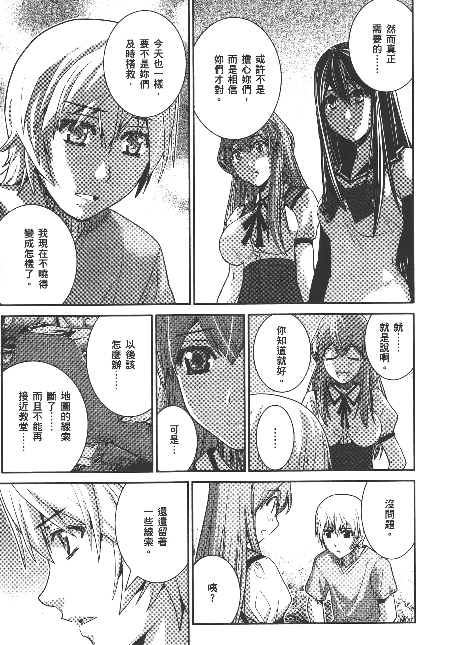 Page 190