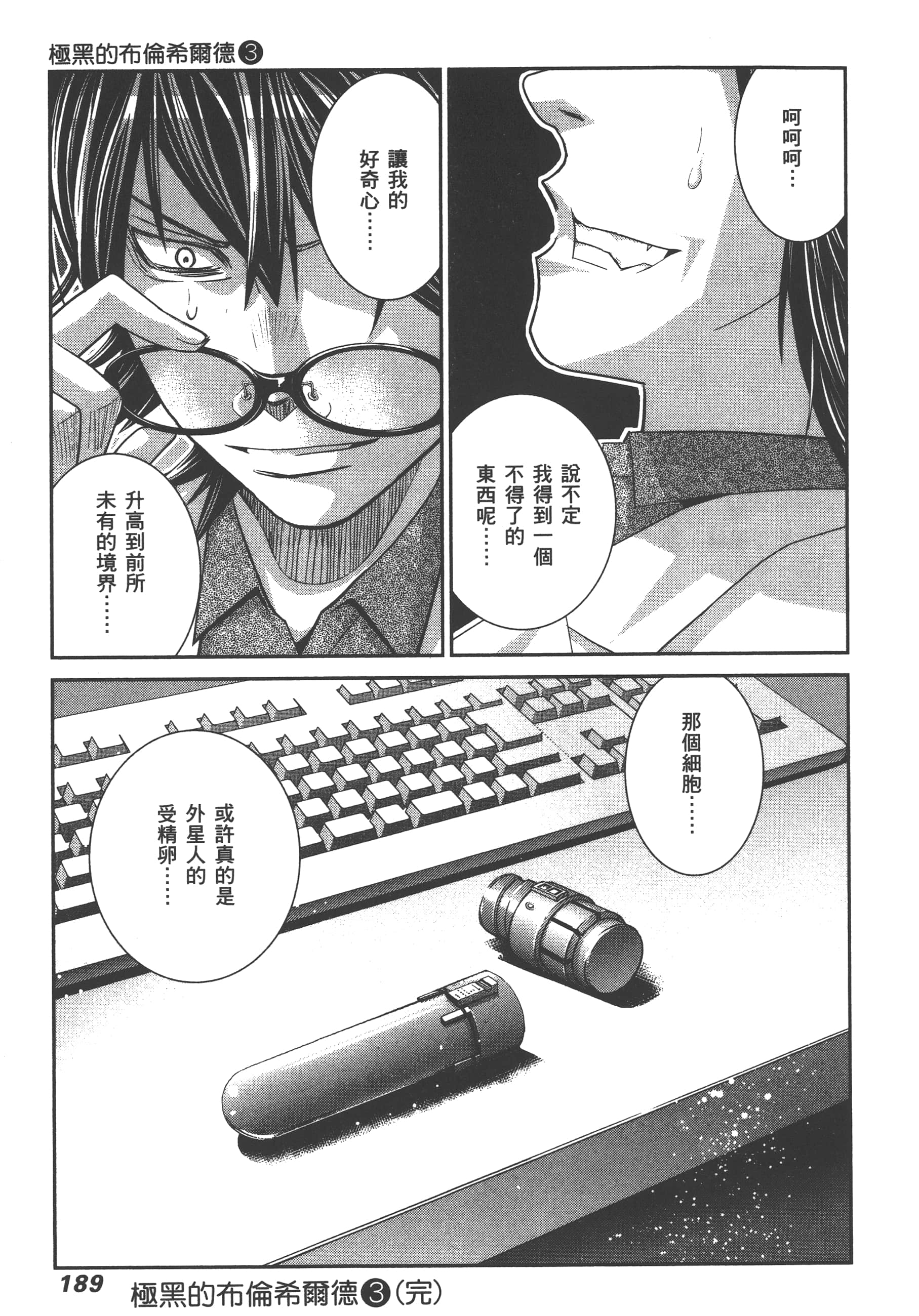 Page 192