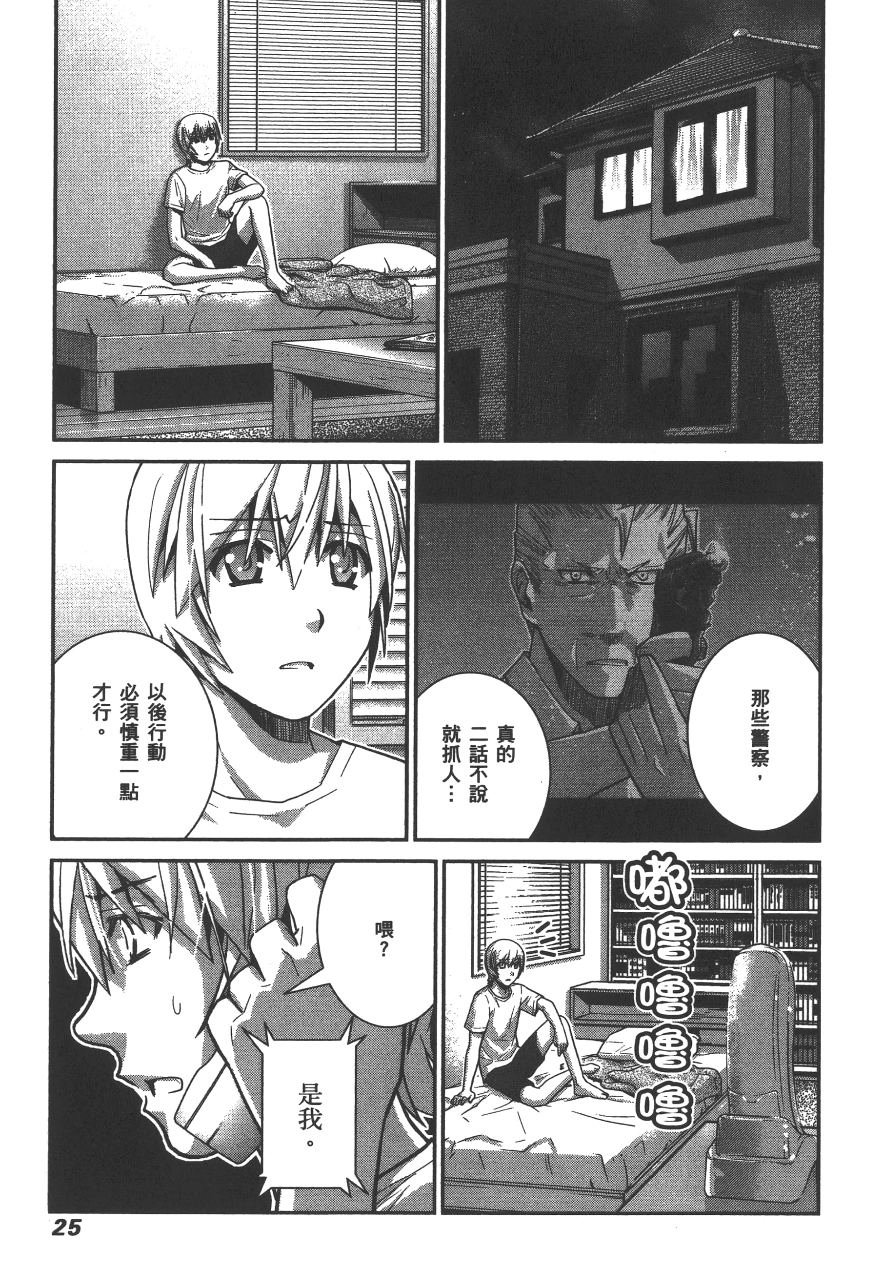 Page 28