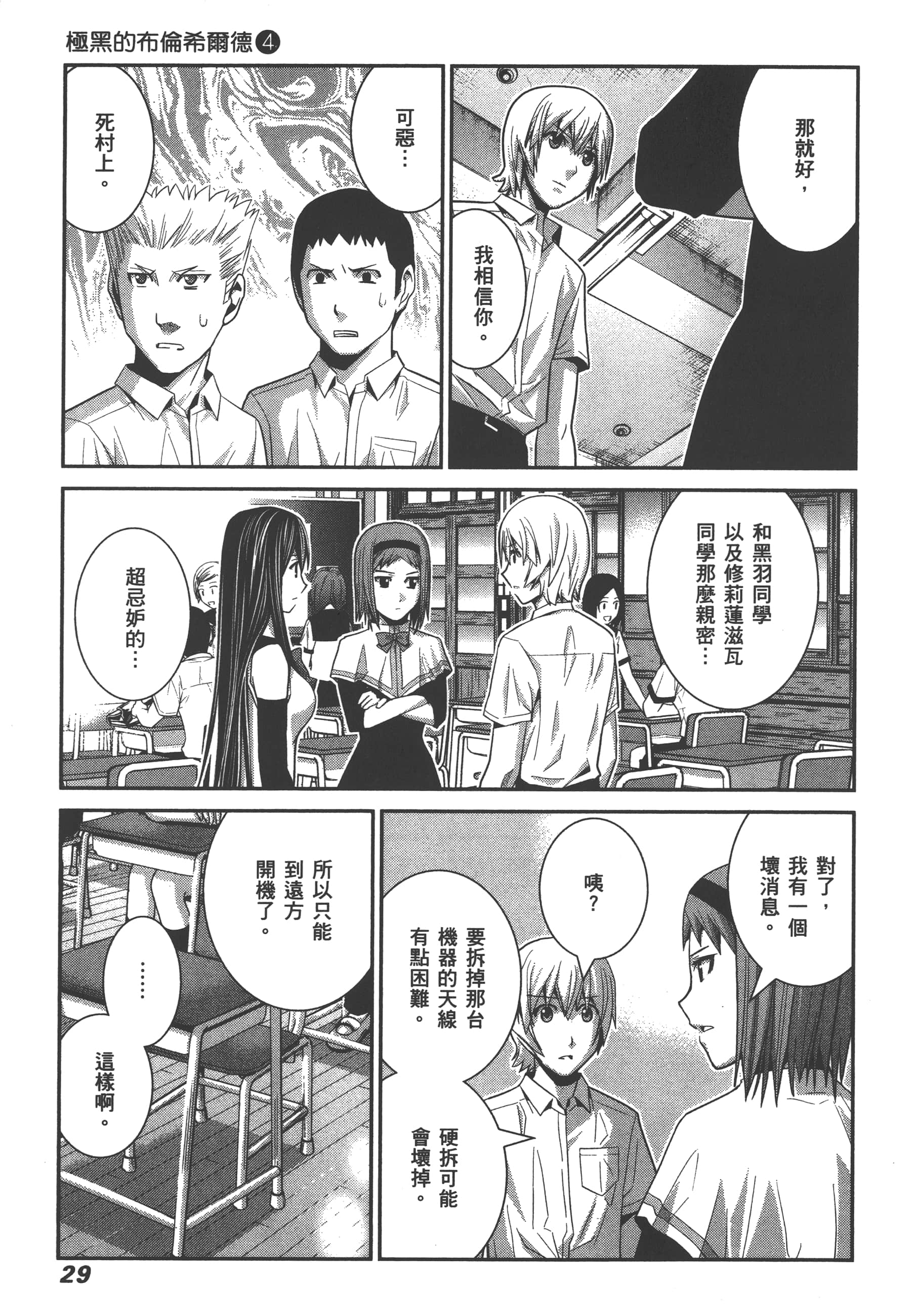 Page 32
