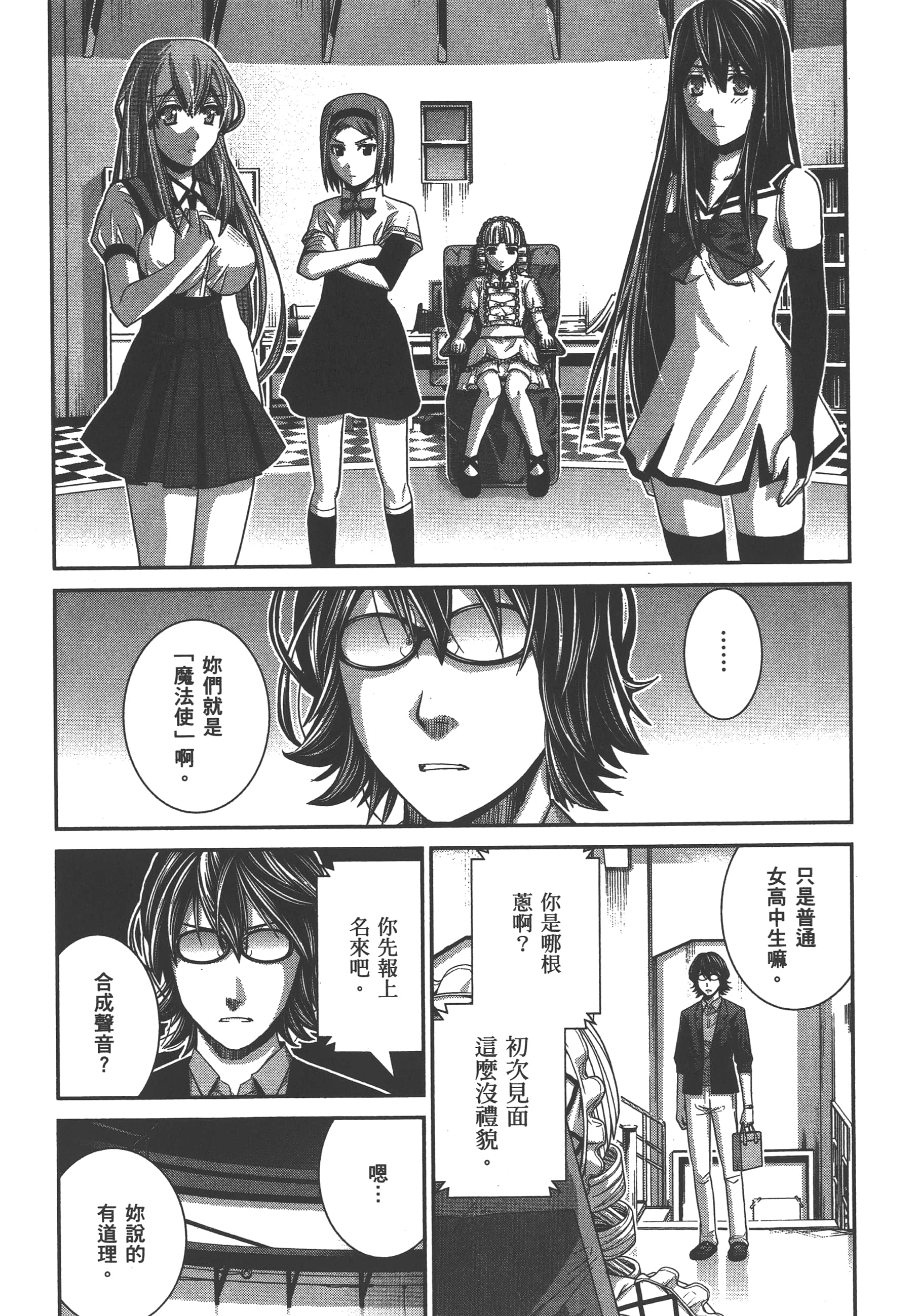 Page 37