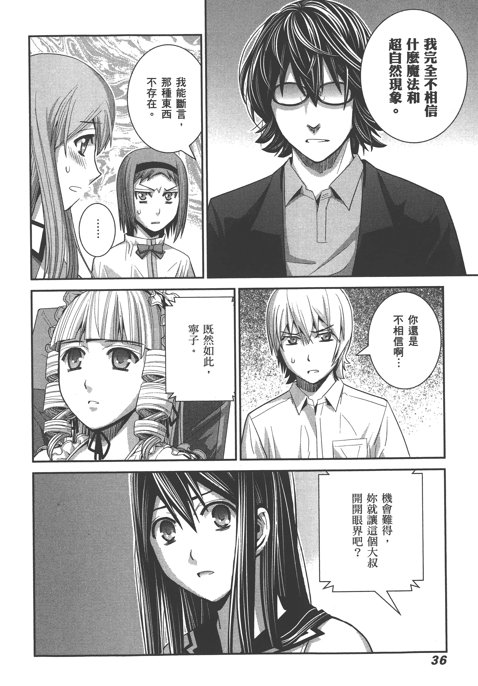 Page 39