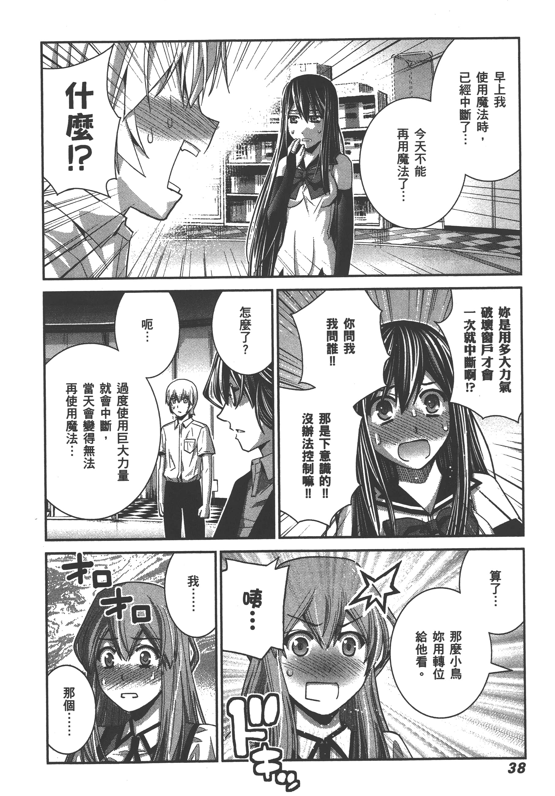 Page 41