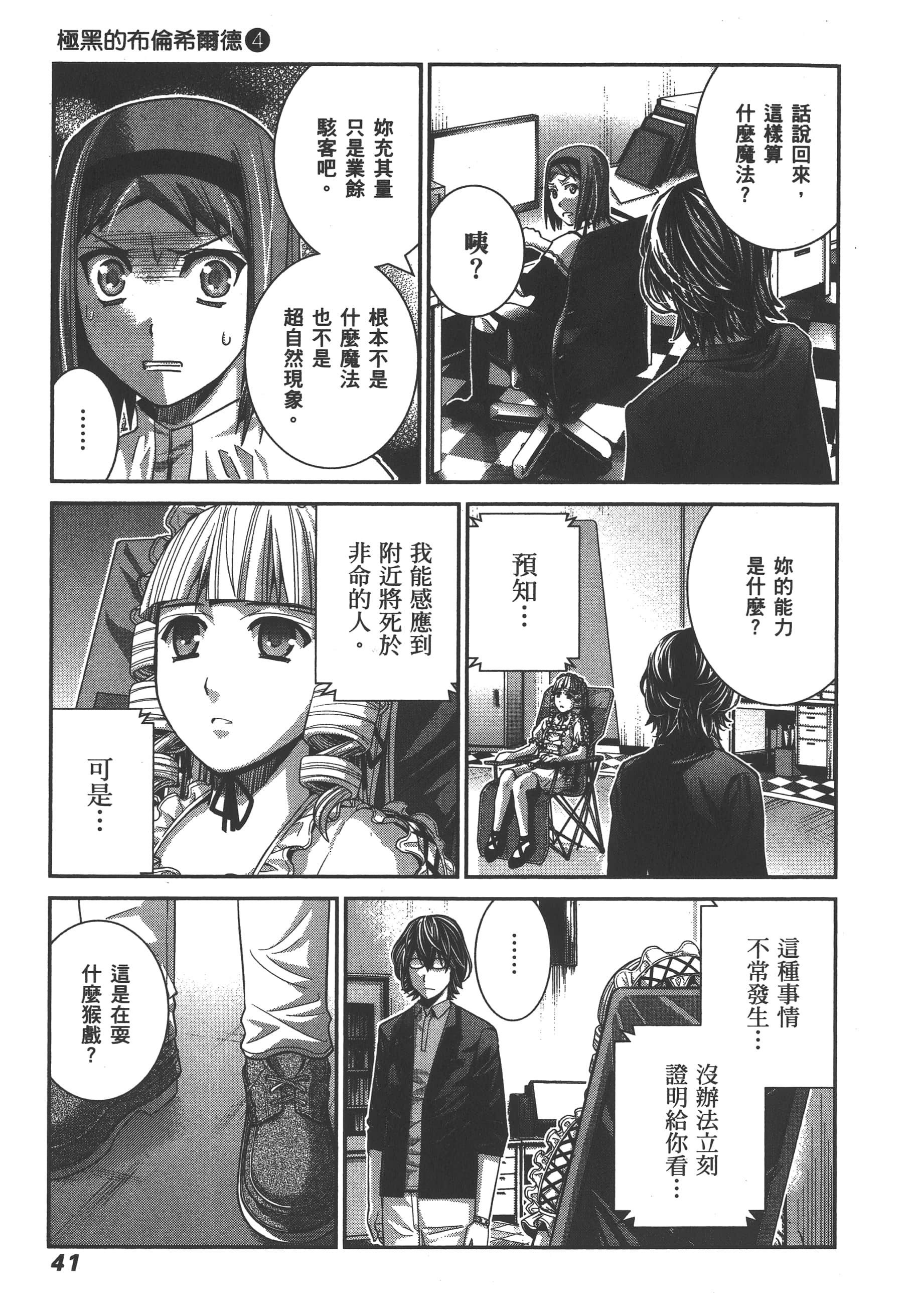 Page 44