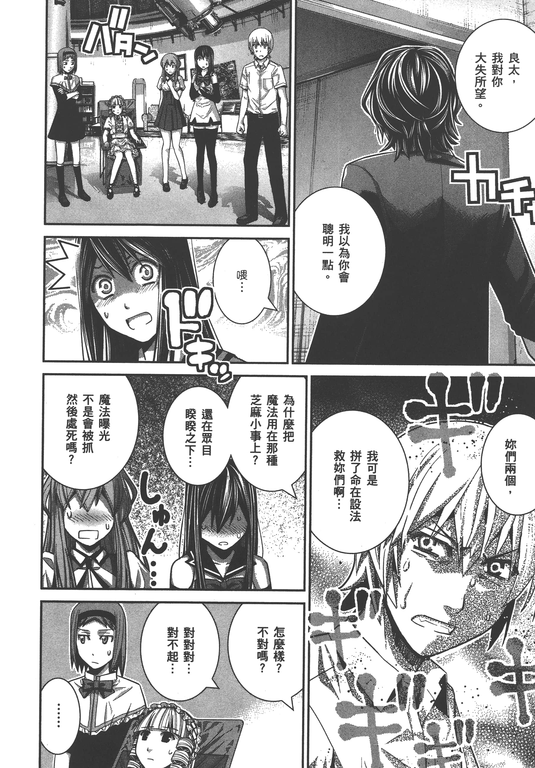 Page 49