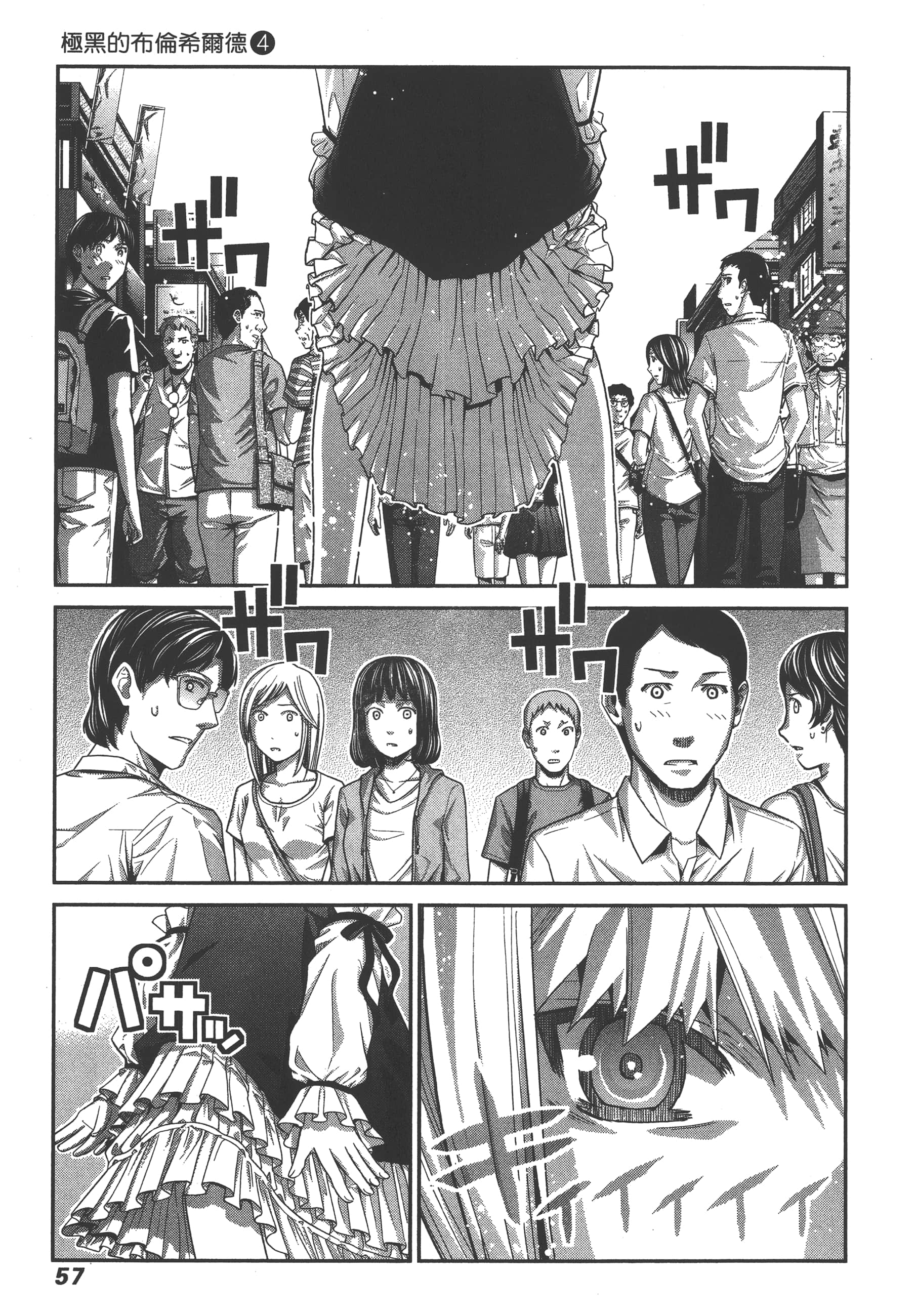 Page 60