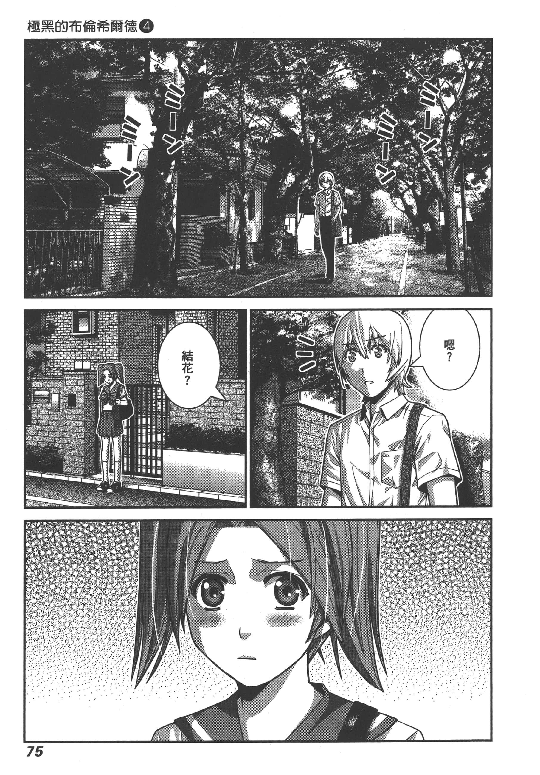Page 78