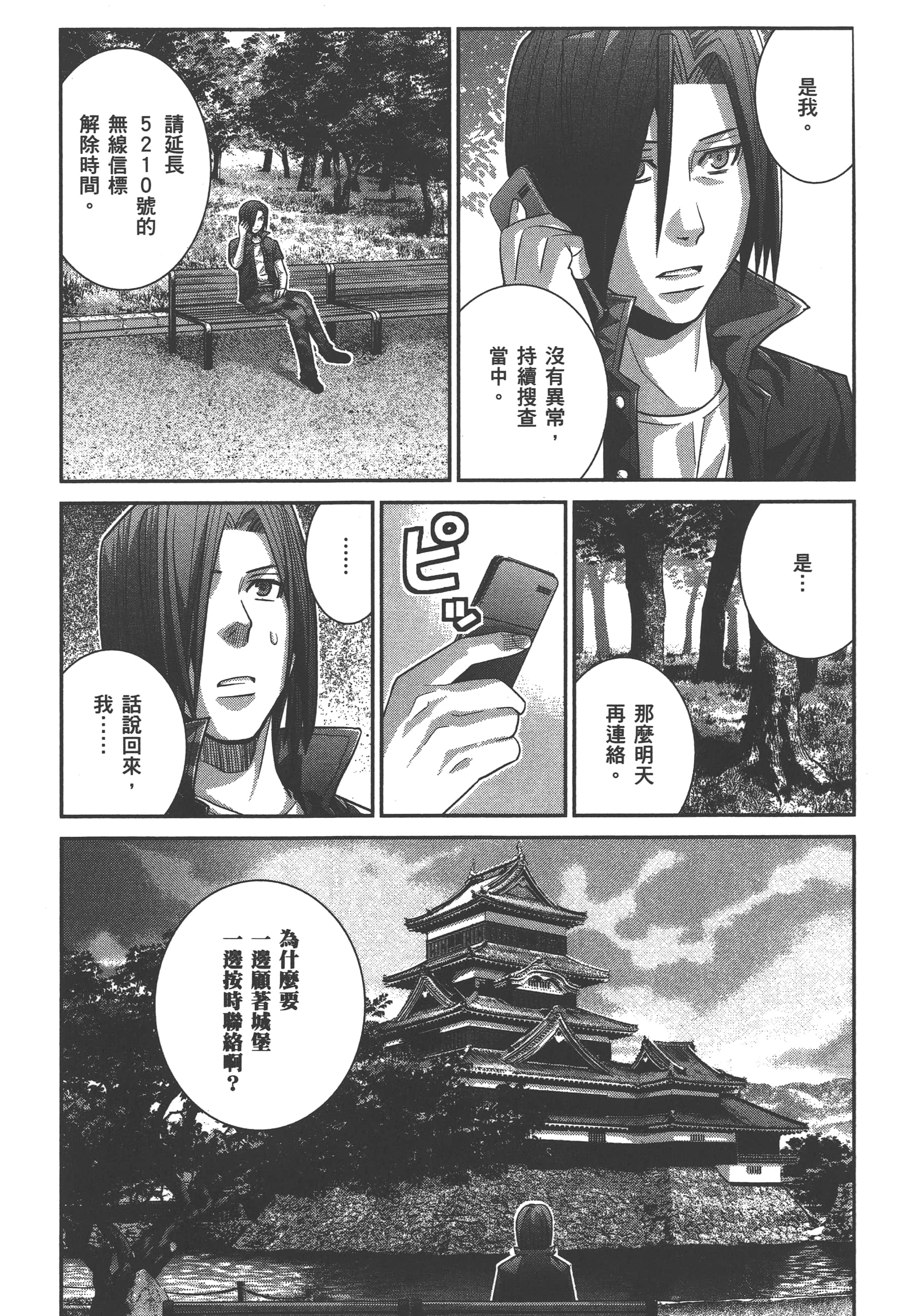Page 89