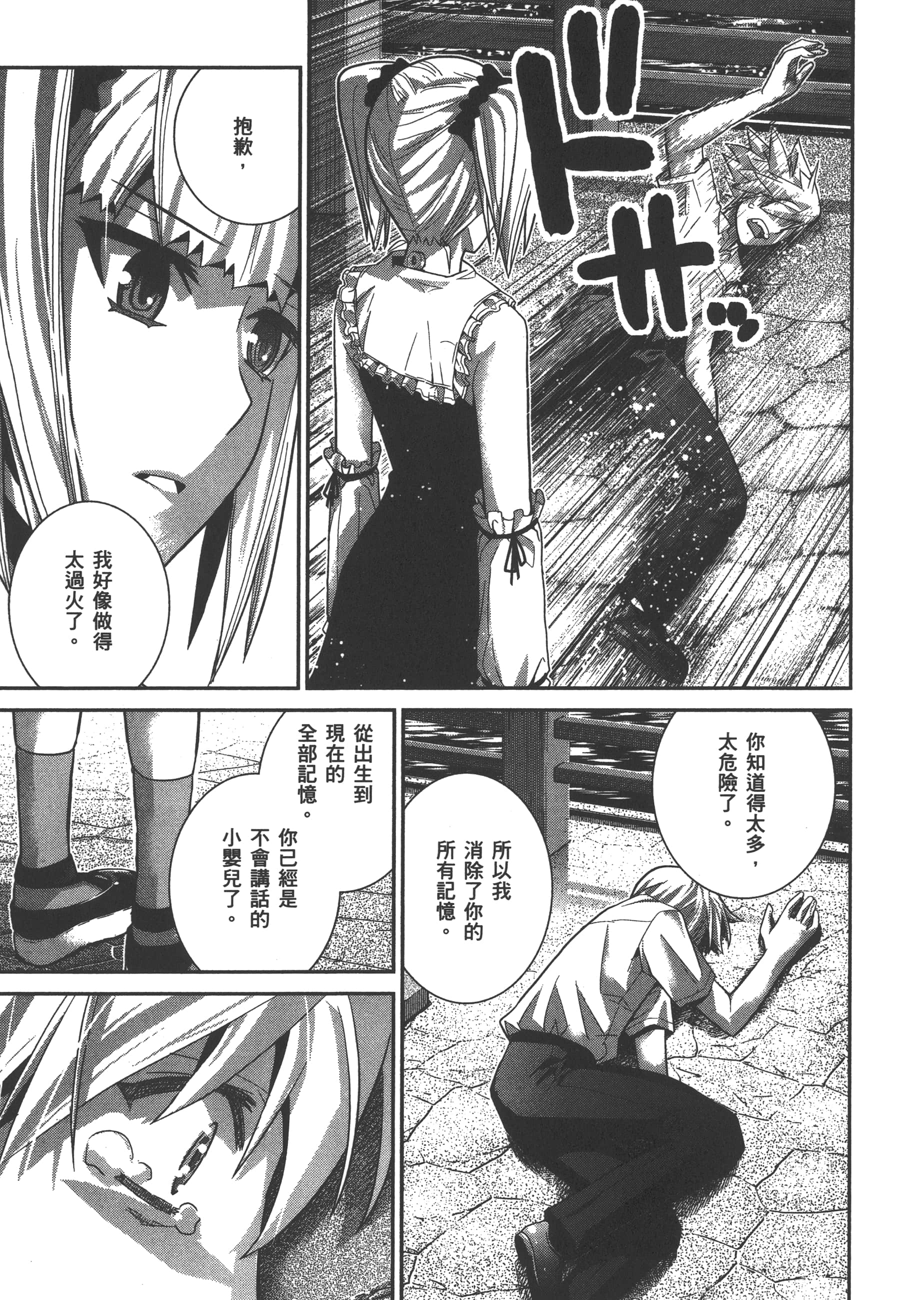 Page 94