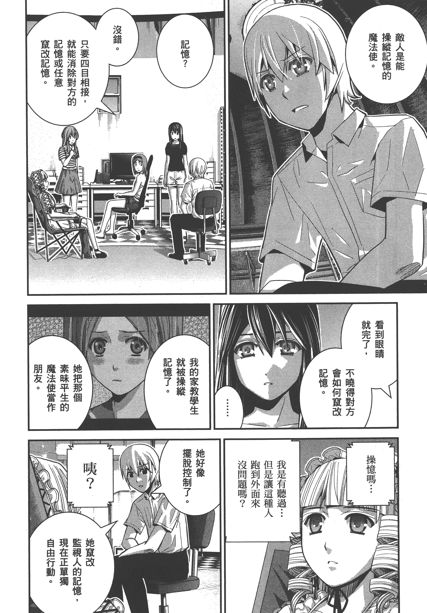 Page 103