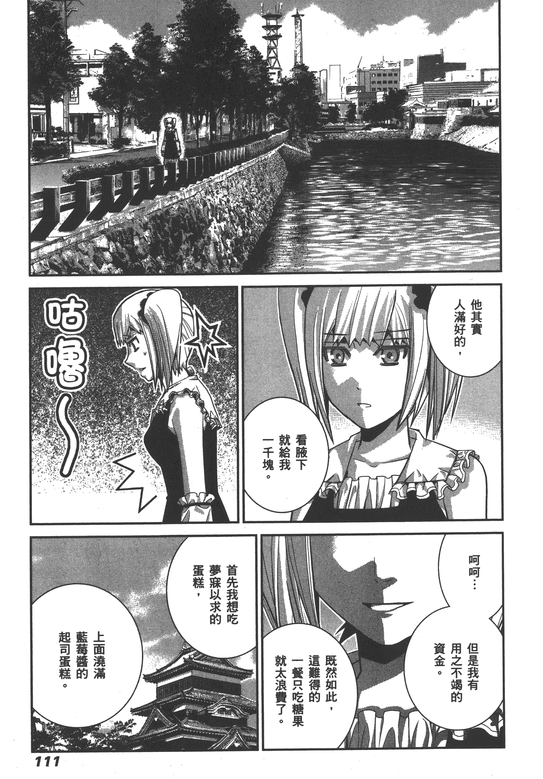 Page 114