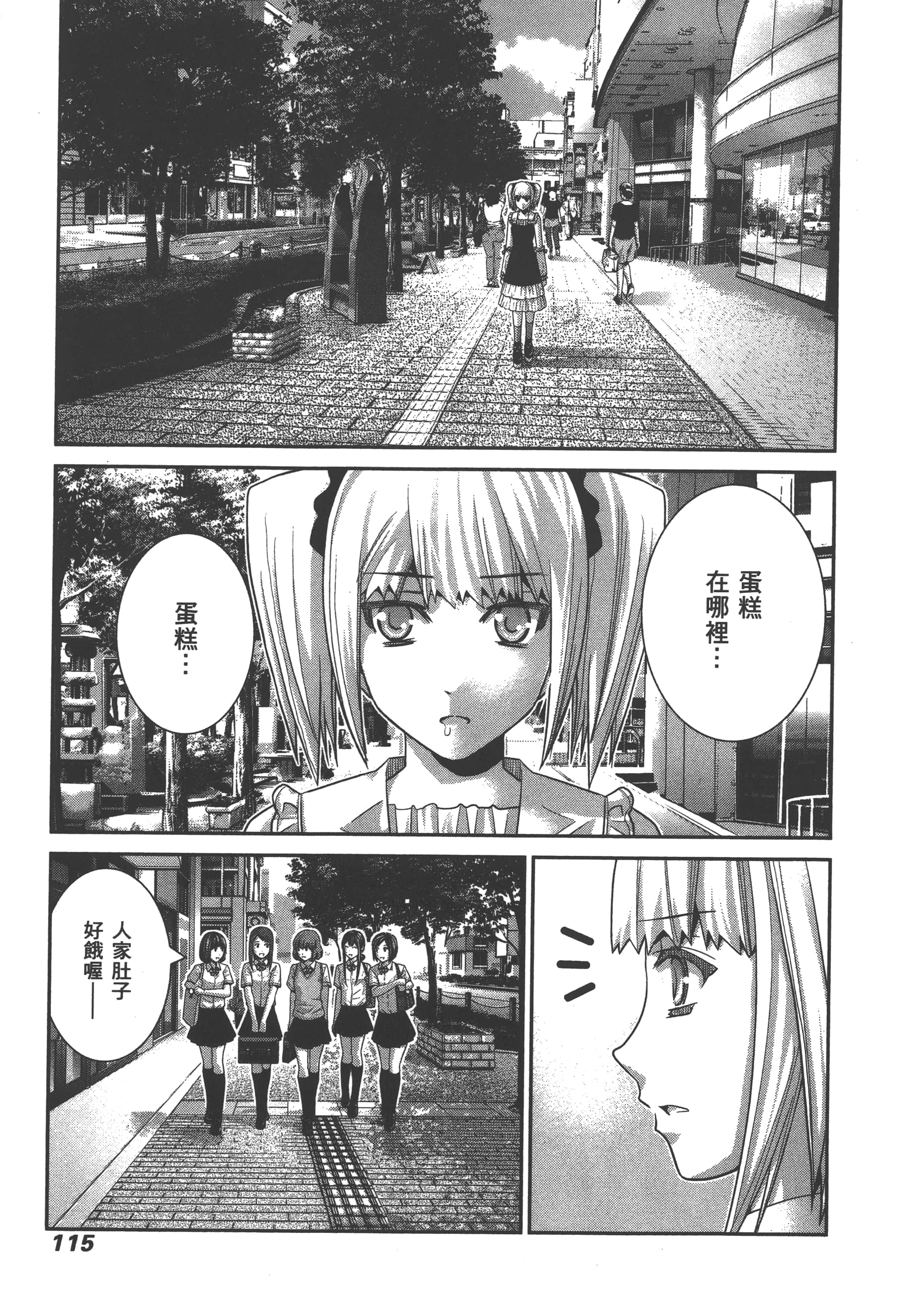 Page 118