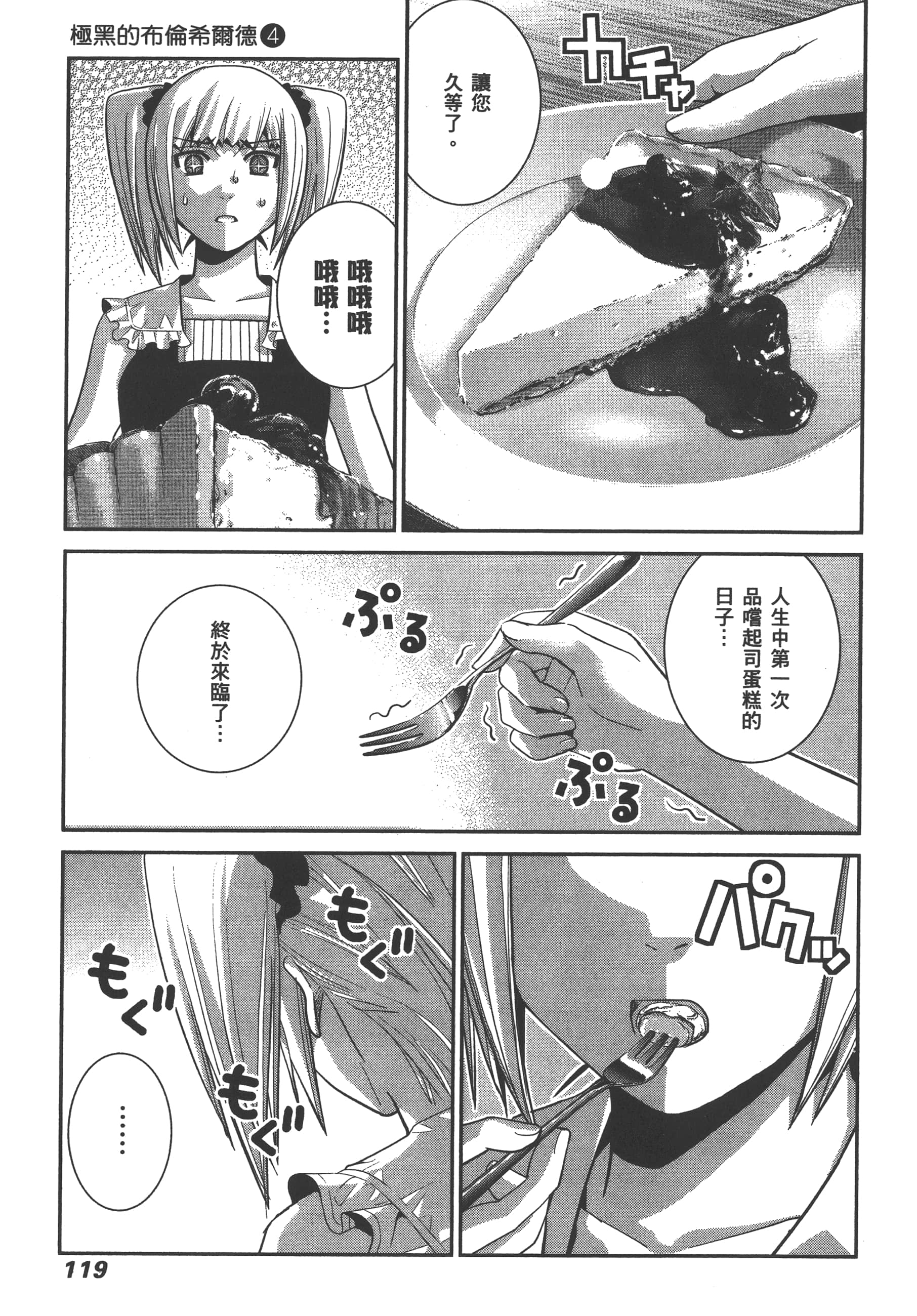 Page 122