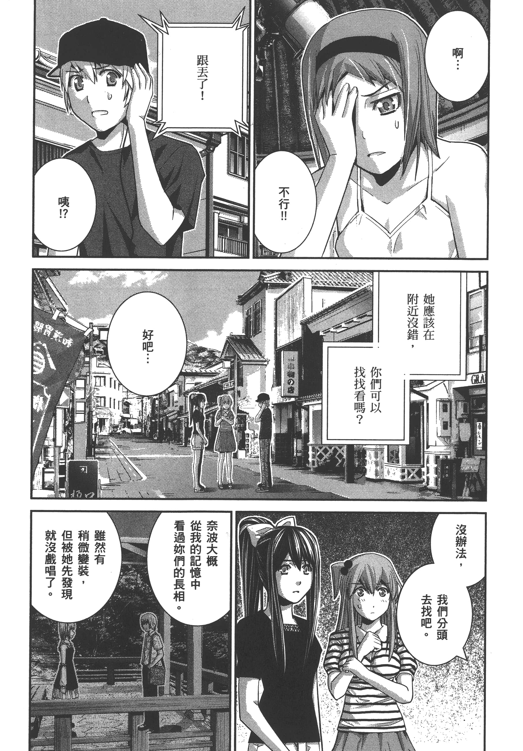 Page 124