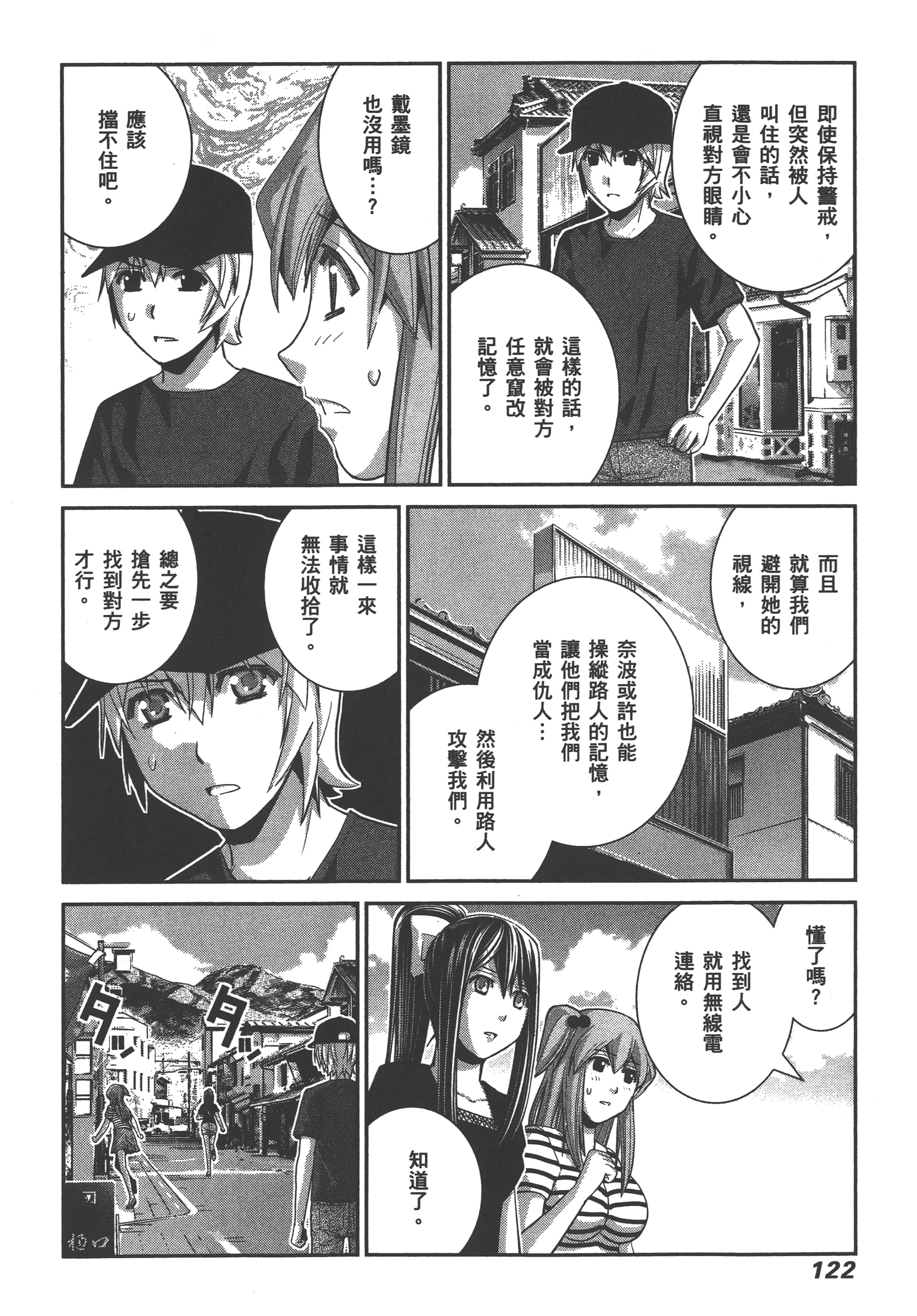 Page 125