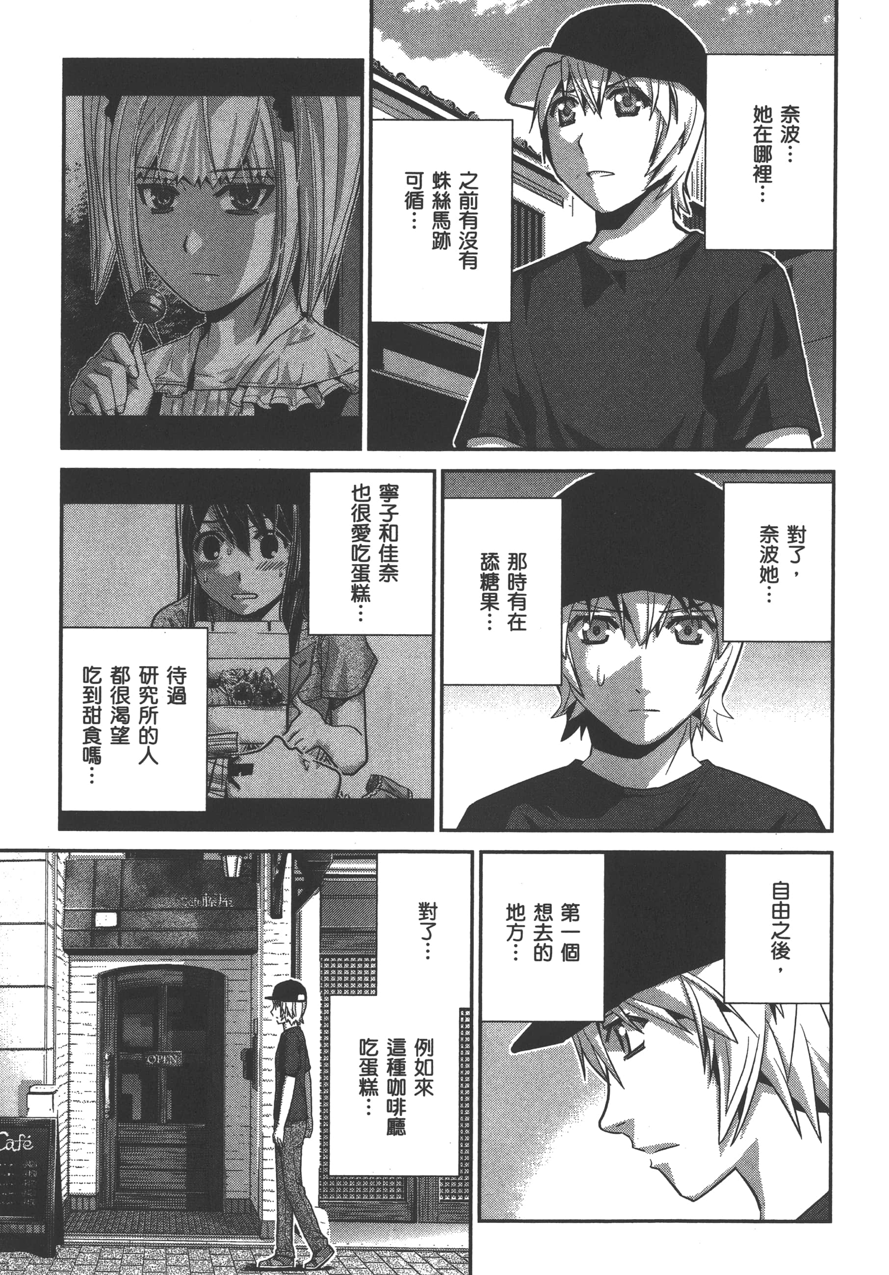 Page 126
