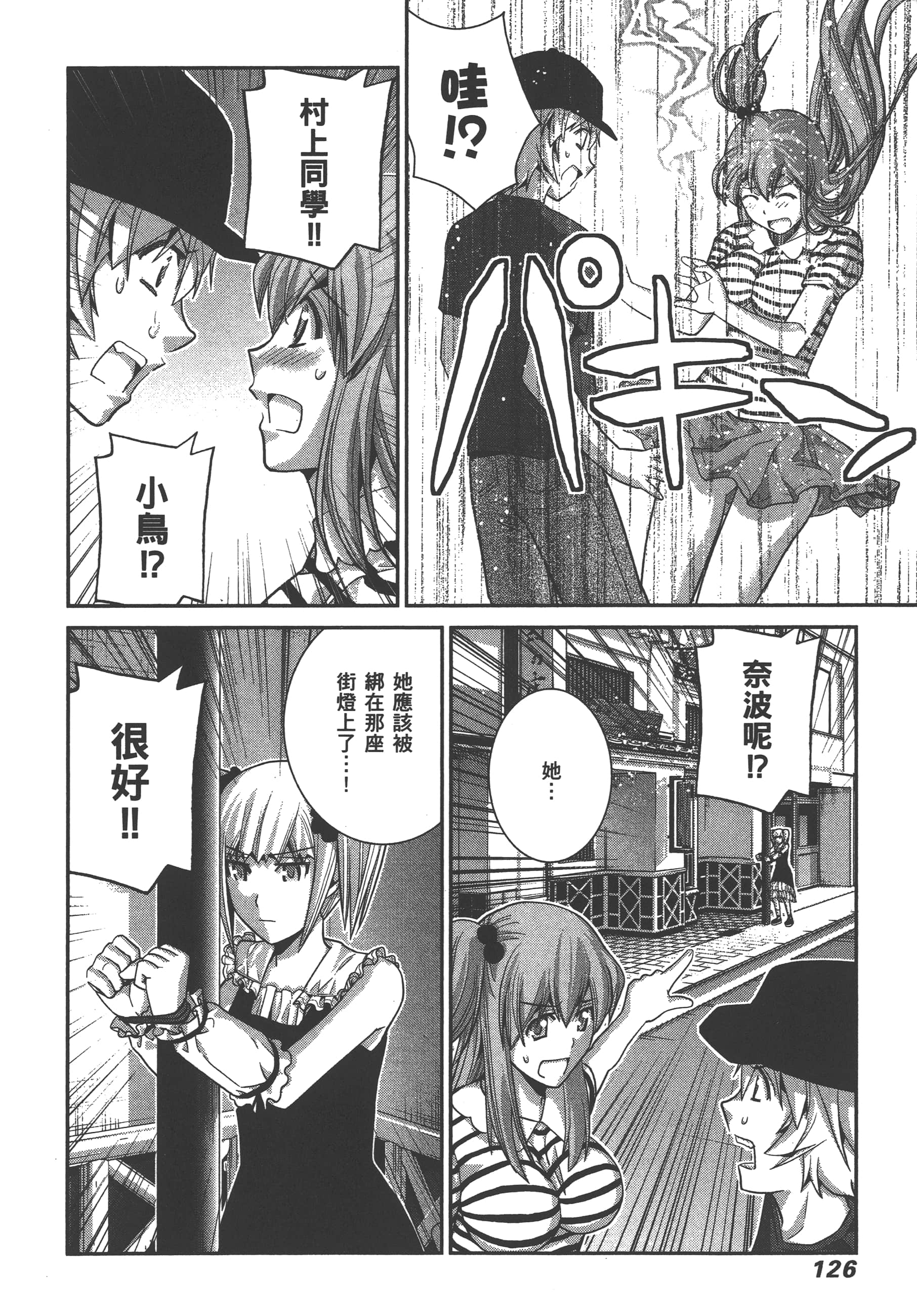 Page 129