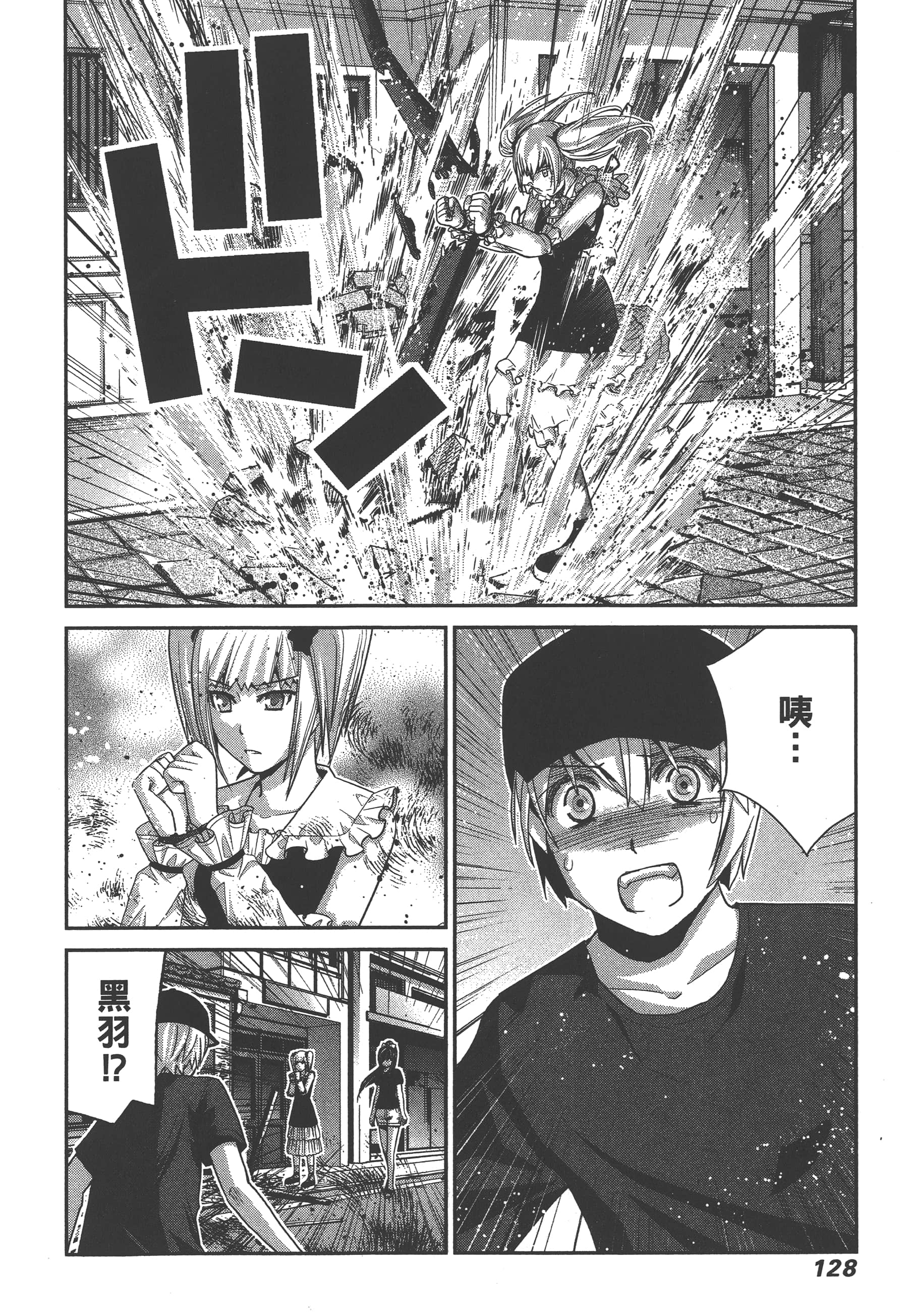 Page 131