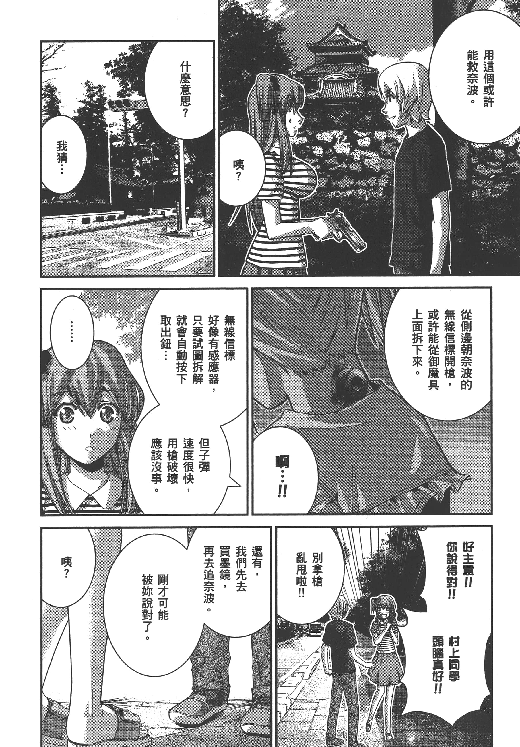 Page 141