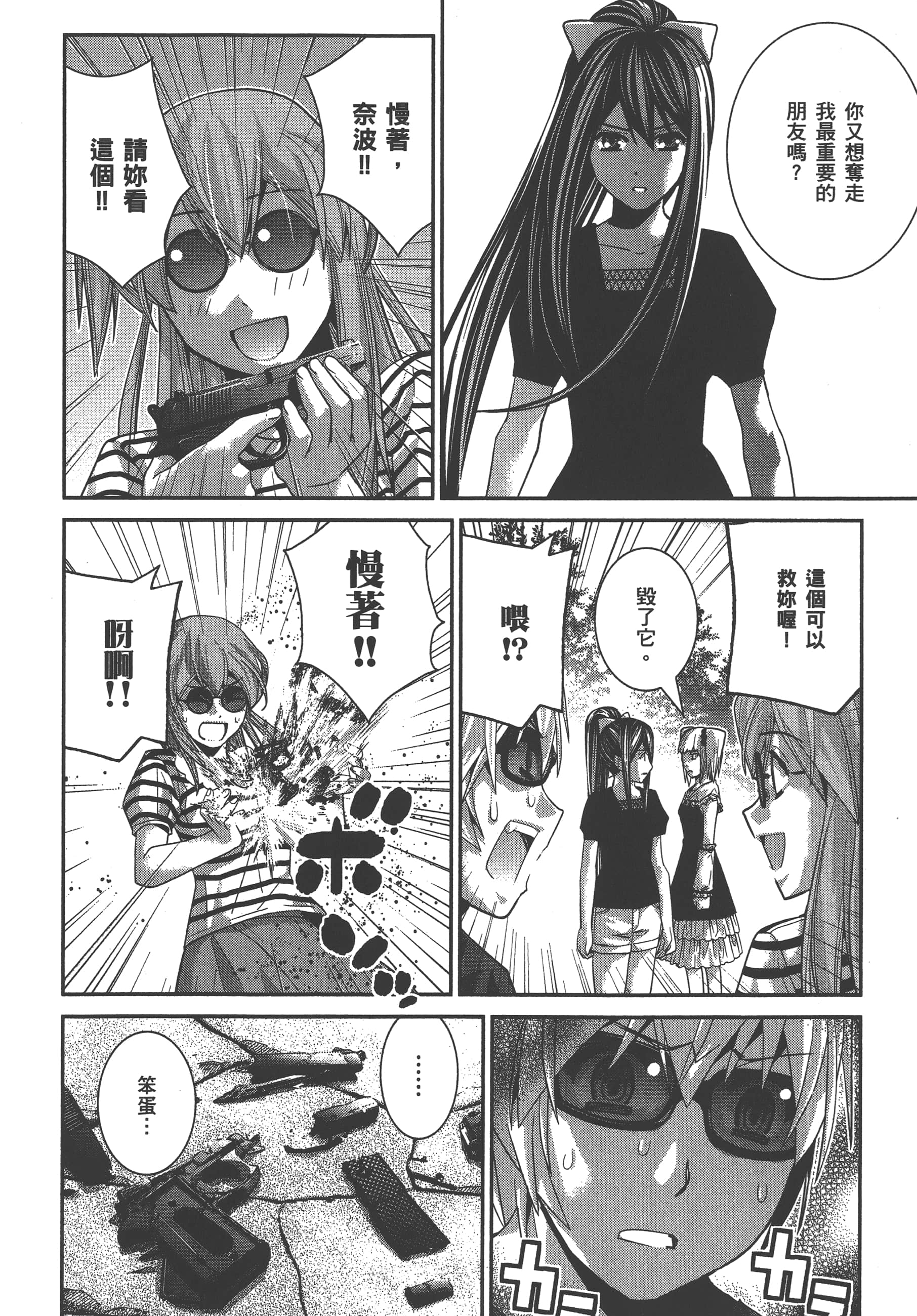 Page 145