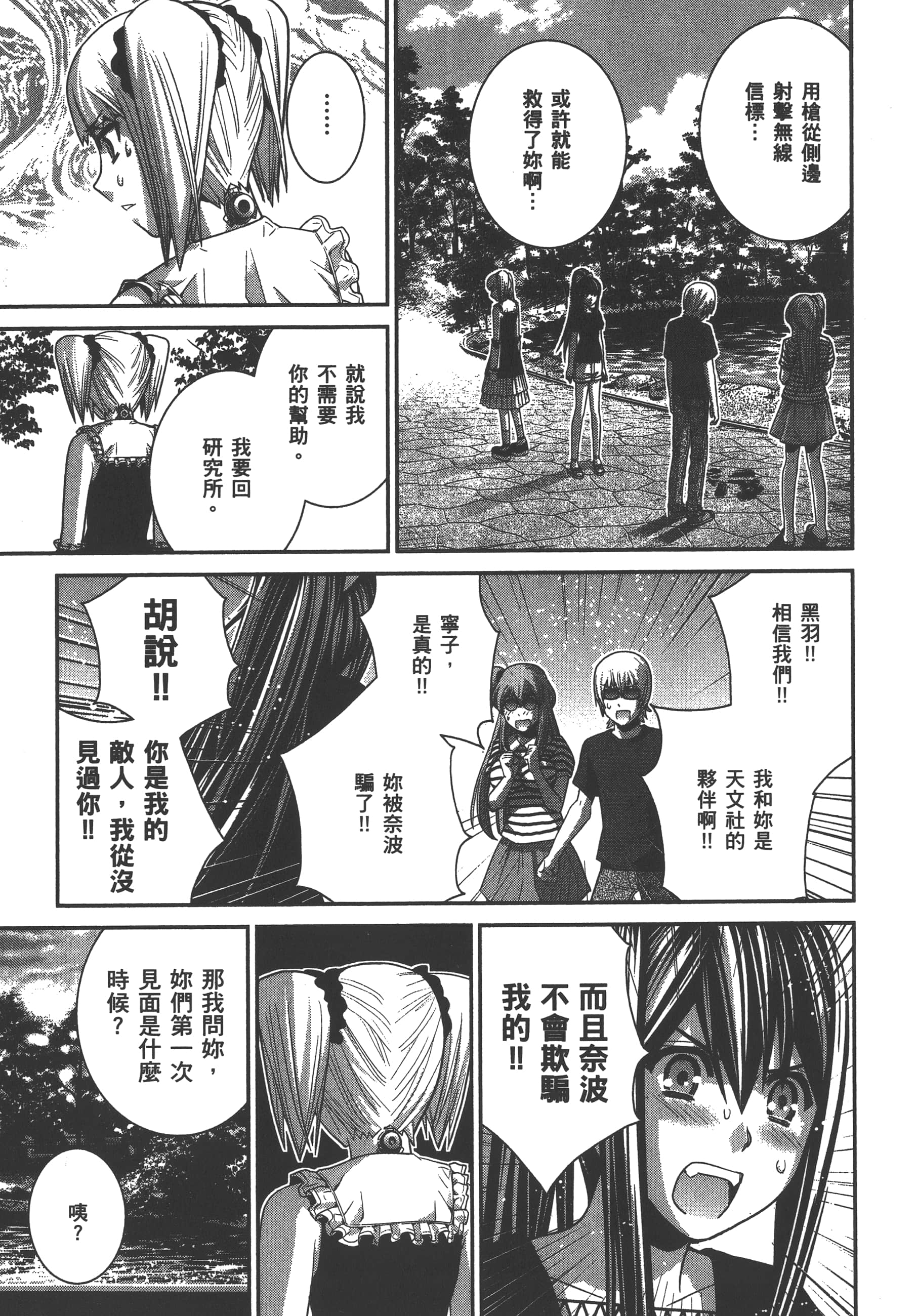 Page 146
