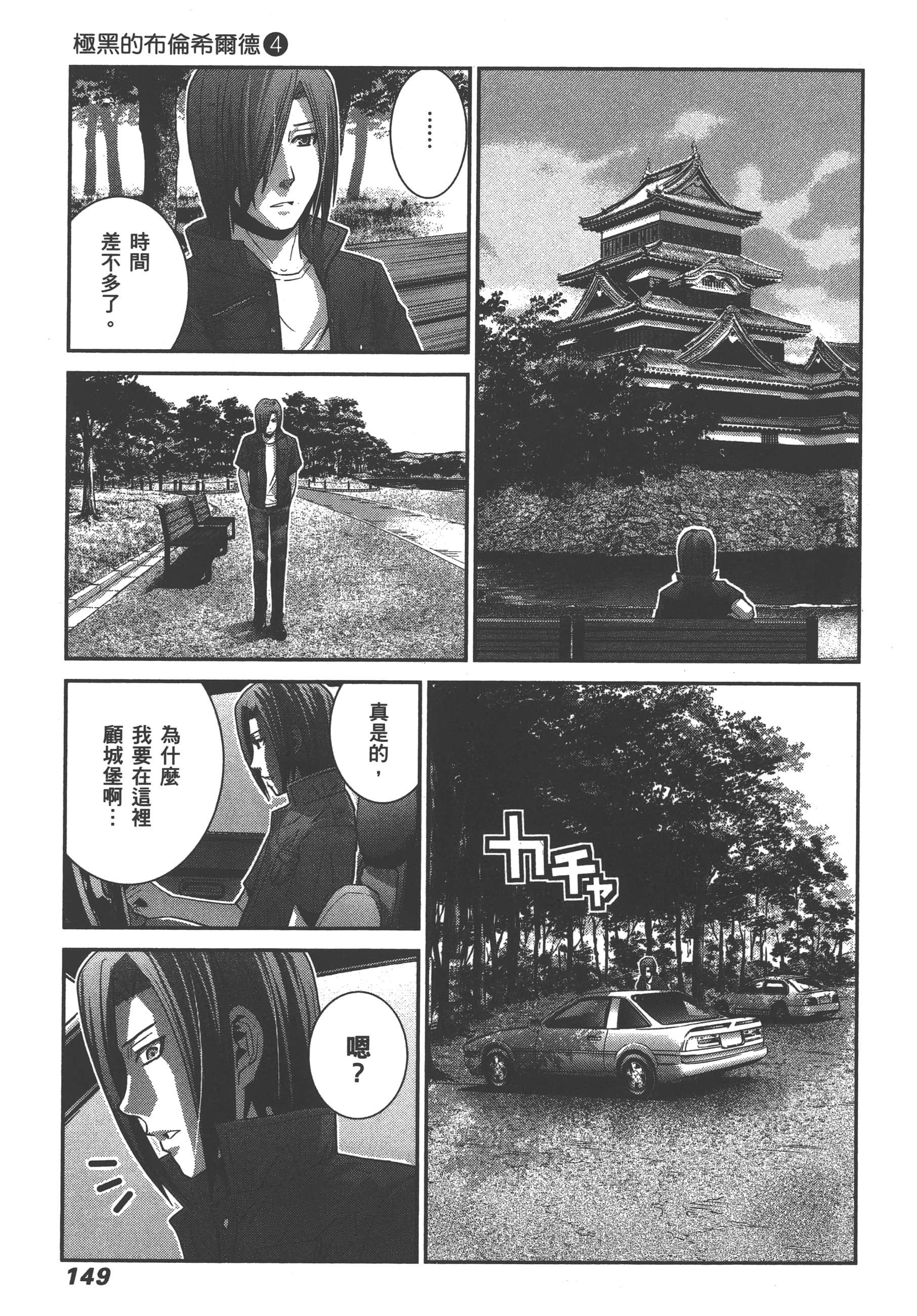 Page 152