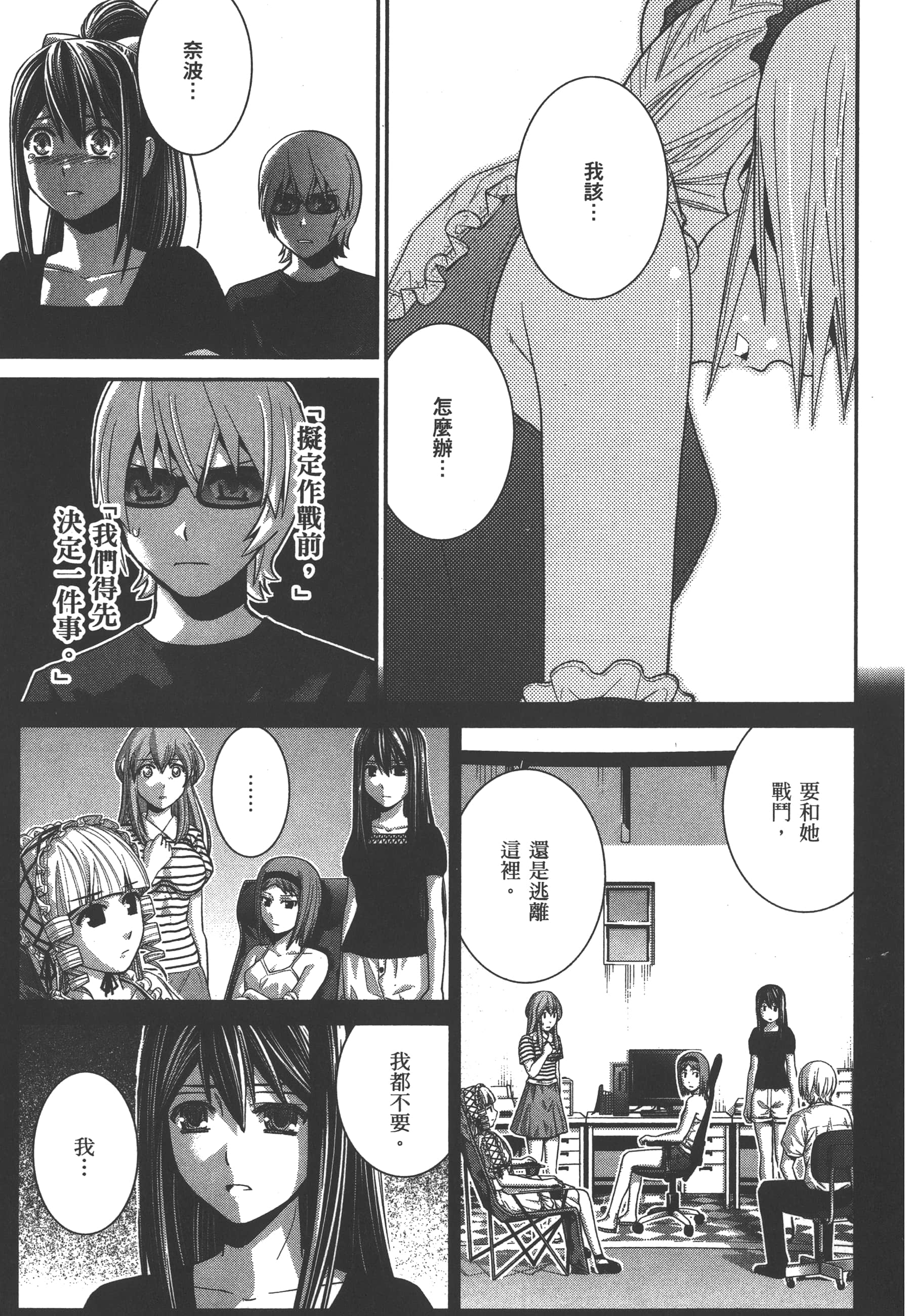 Page 156
