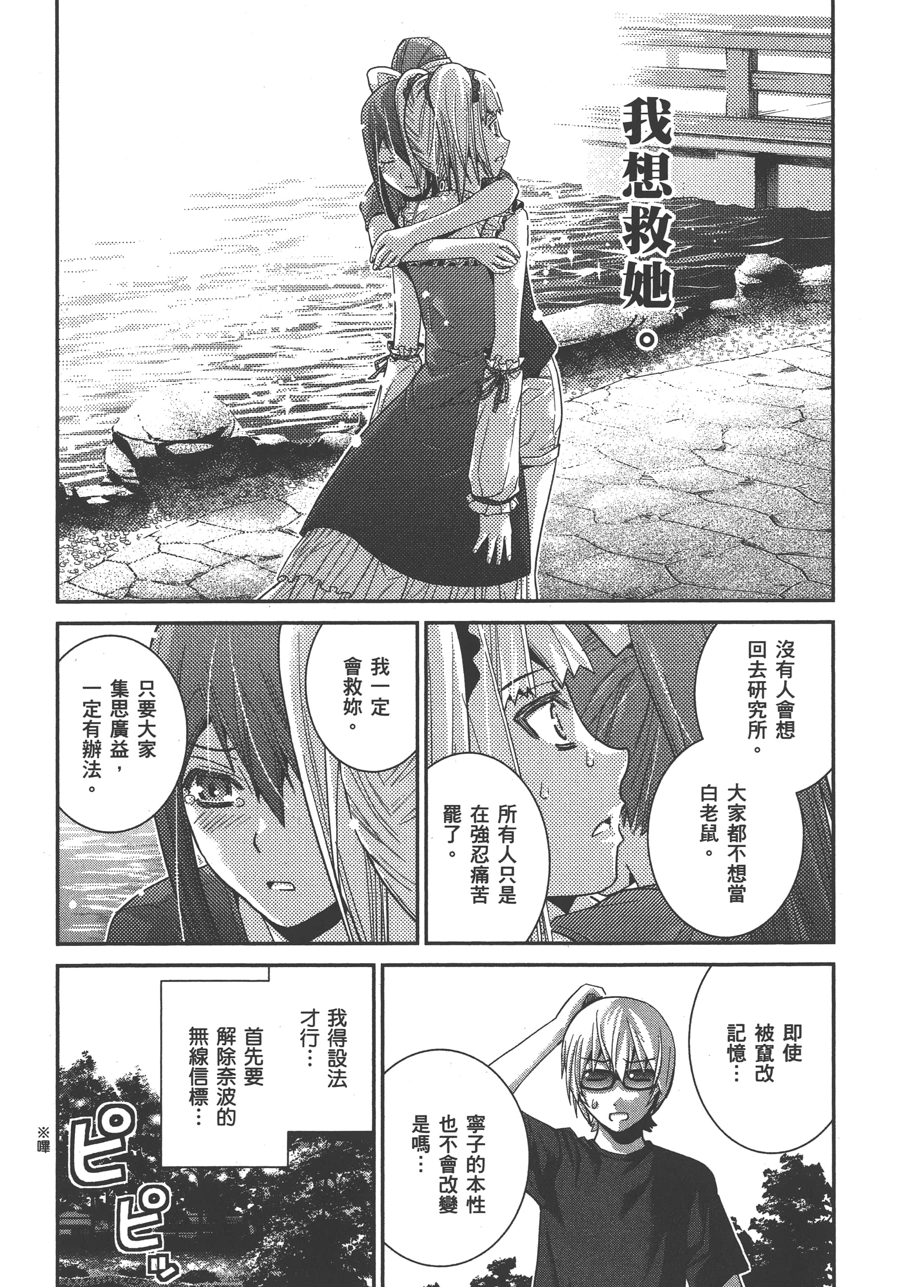 Page 157
